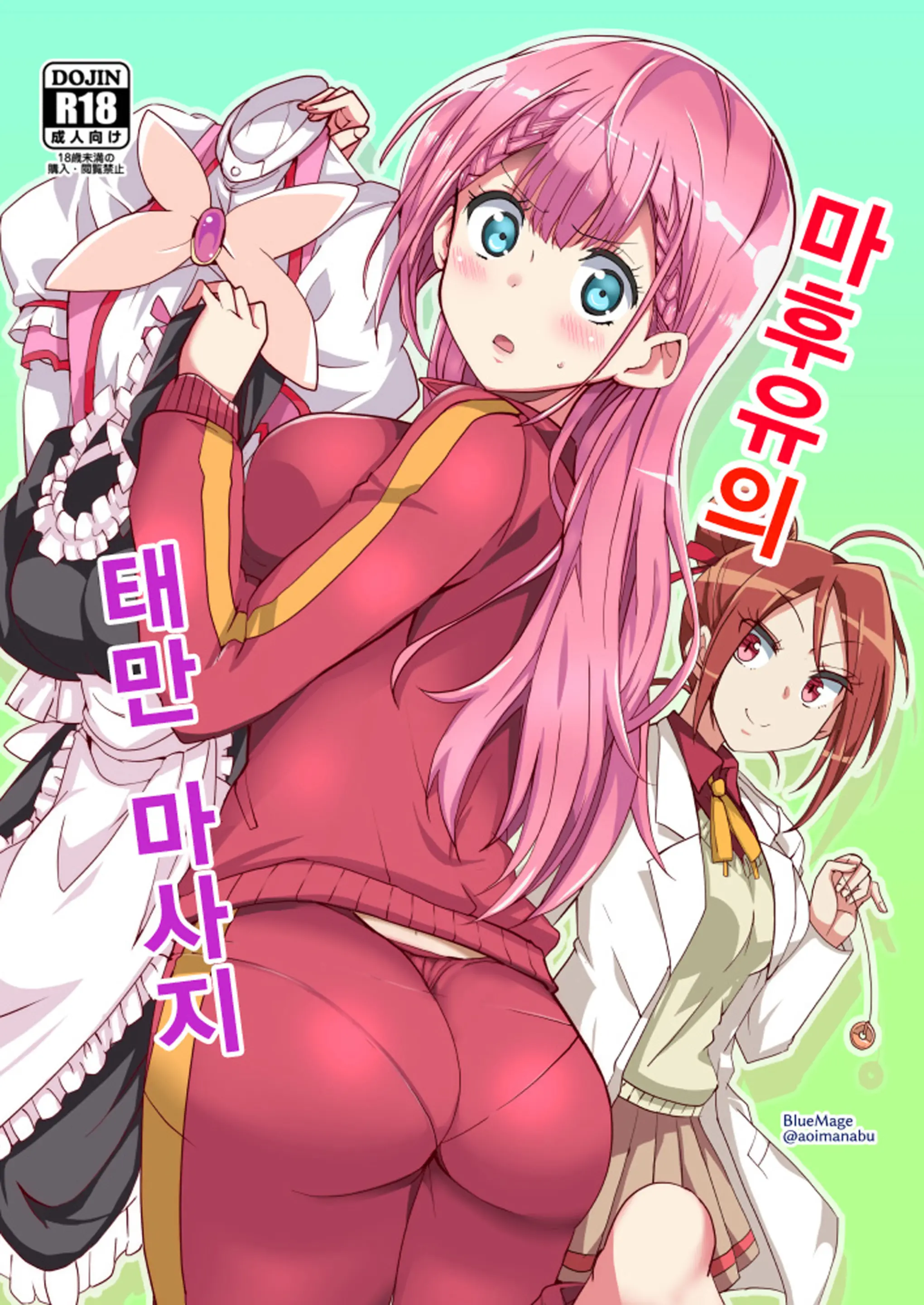 웹툰 이미지 0