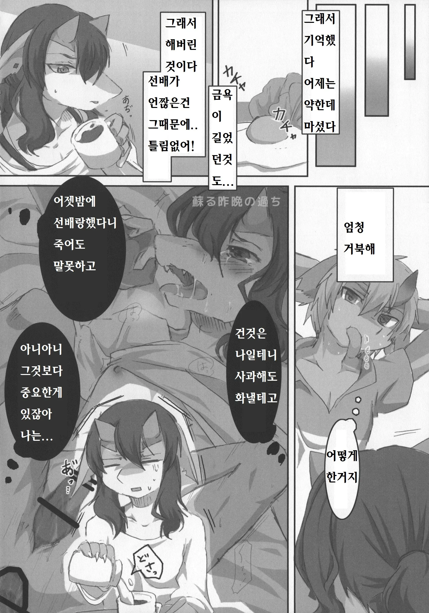 웹툰 이미지 47