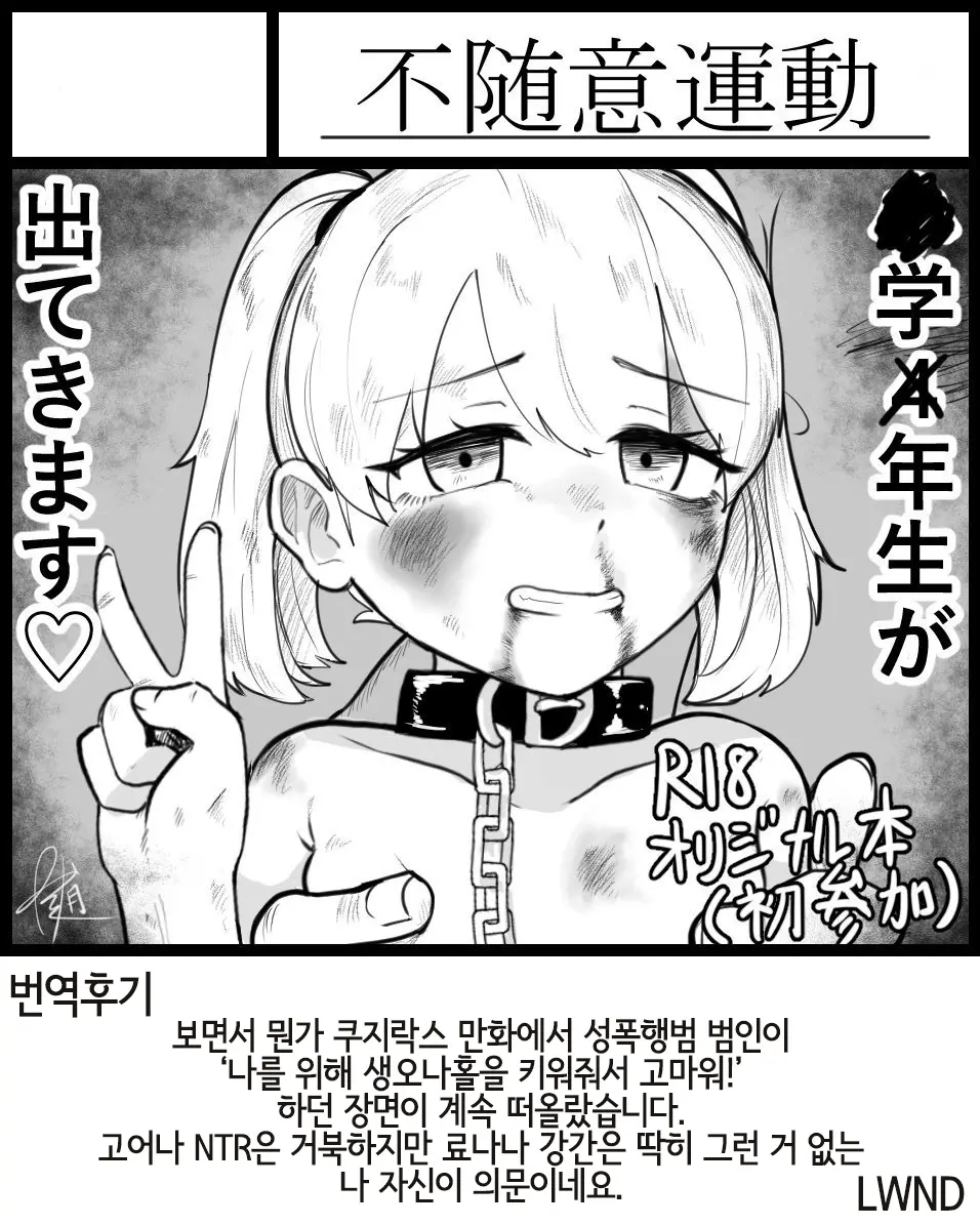 웹툰 이미지 20