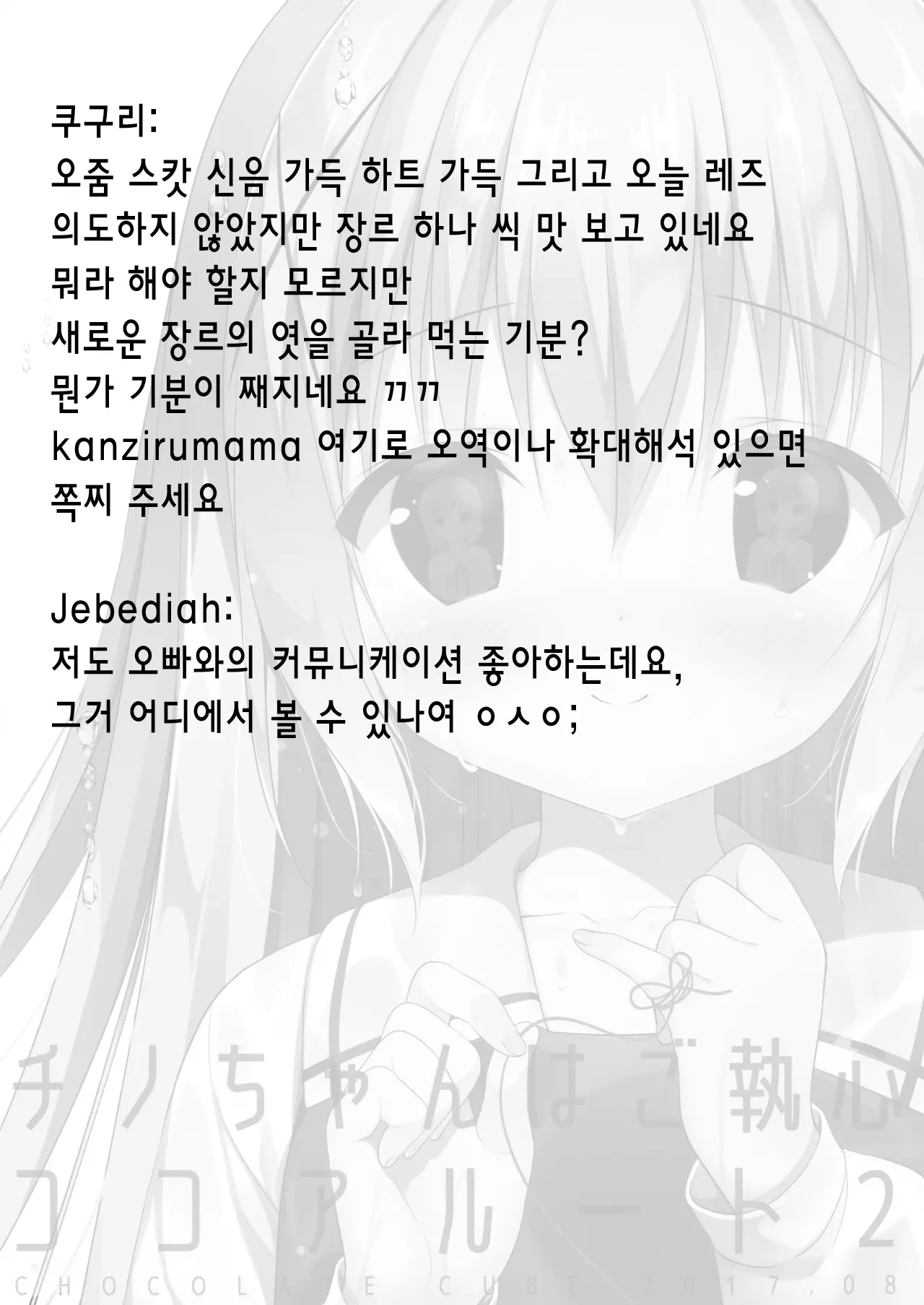 웹툰 이미지 25