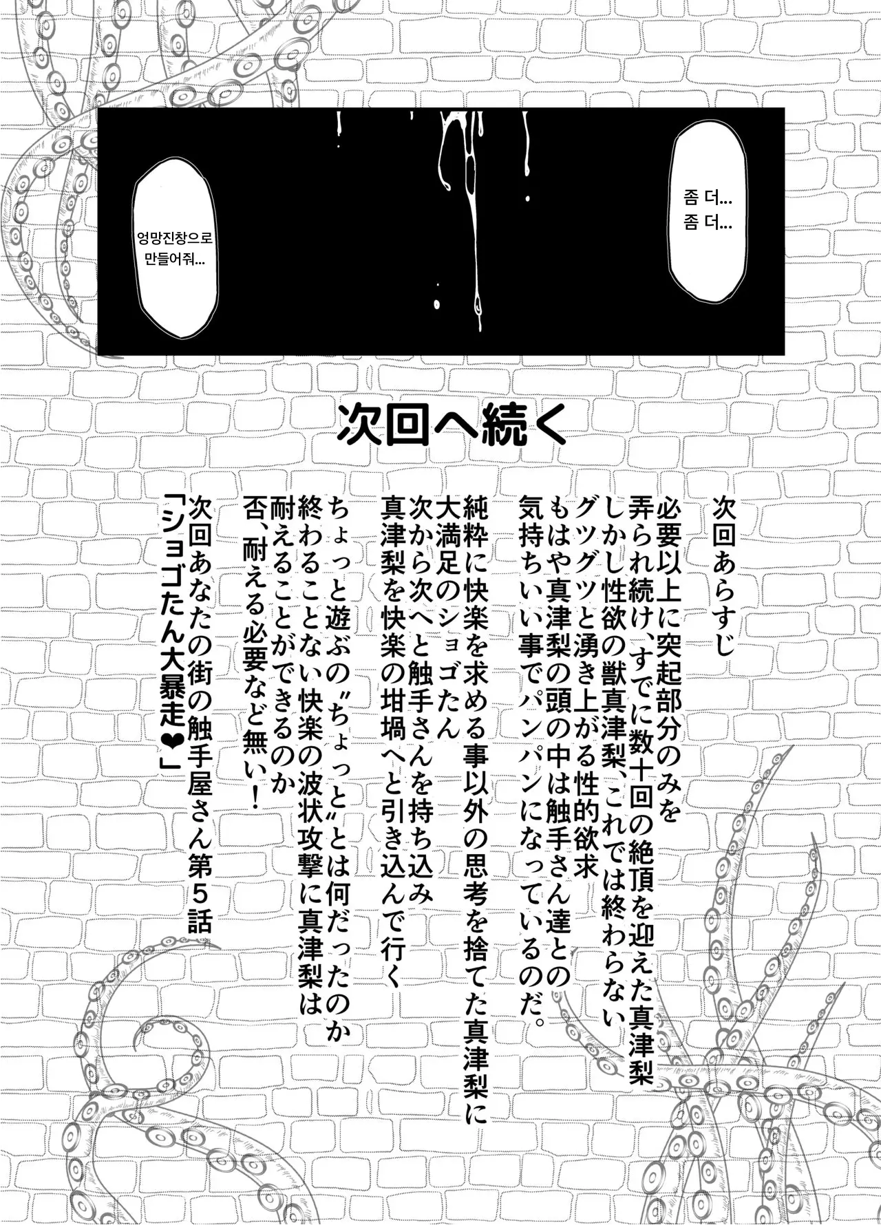 웹툰 이미지 40