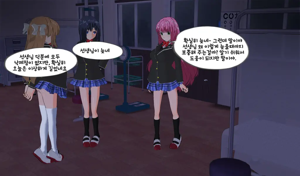 웹툰 이미지 5