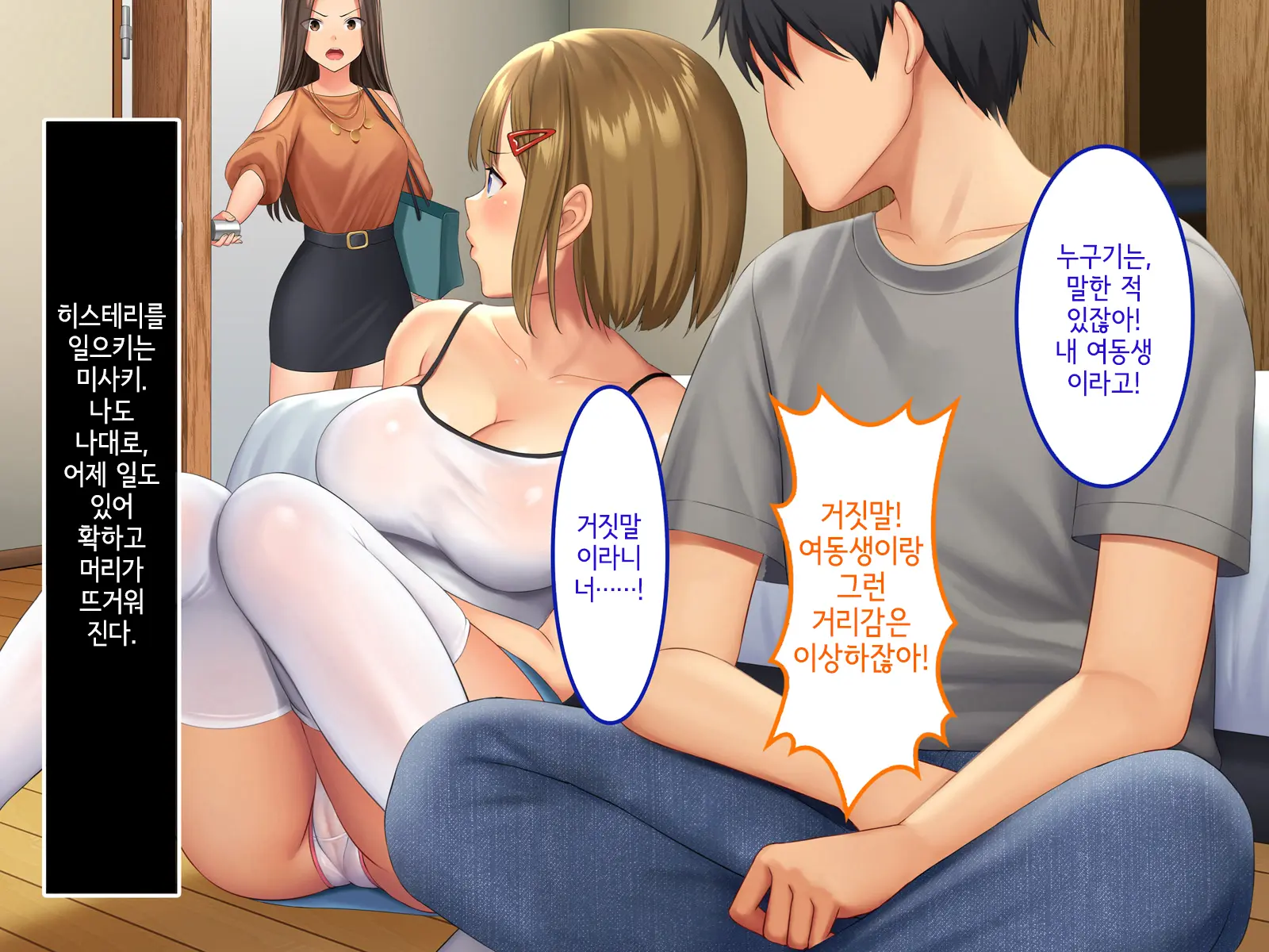 웹툰 이미지 120