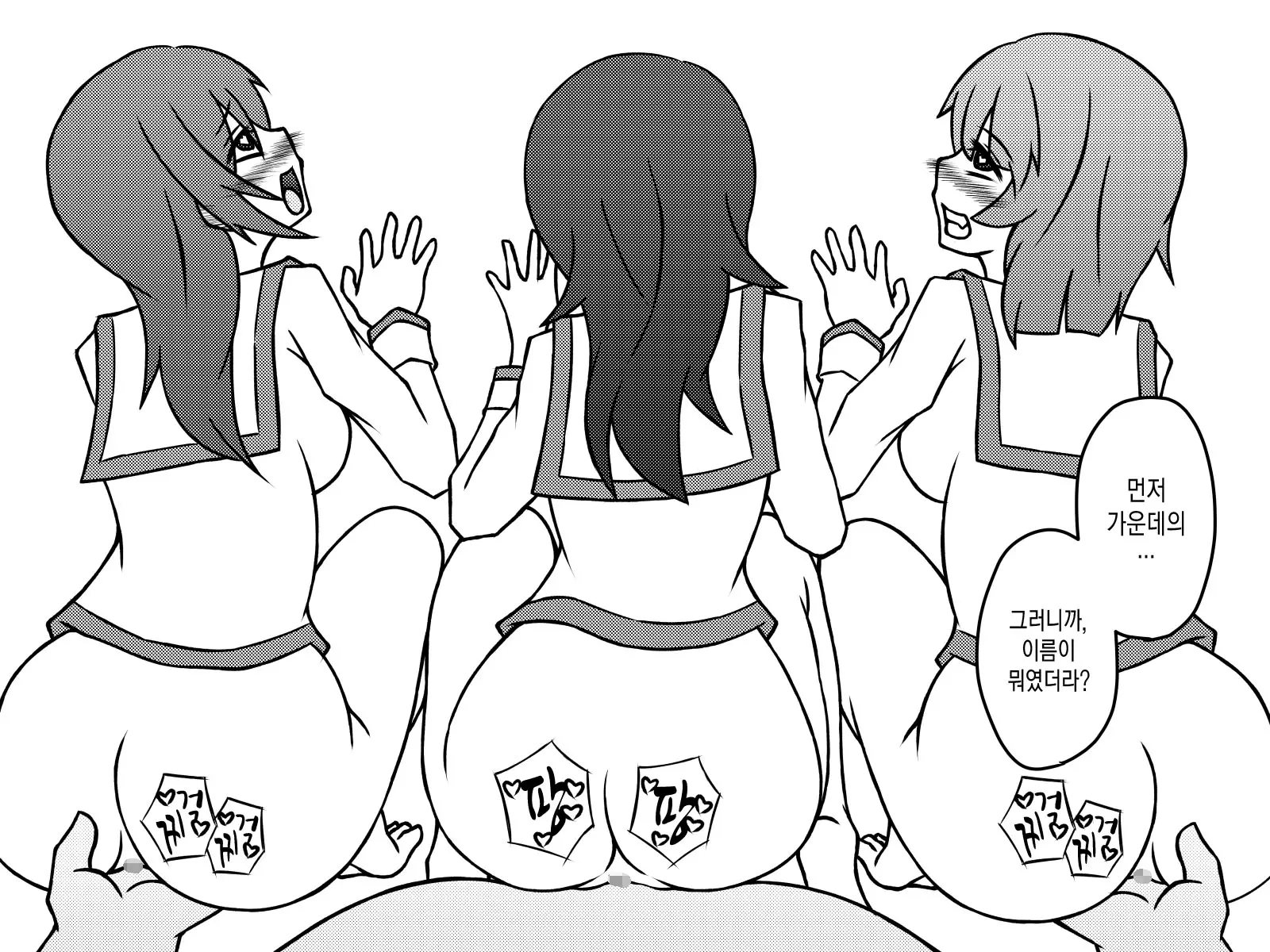 웹툰 이미지 348
