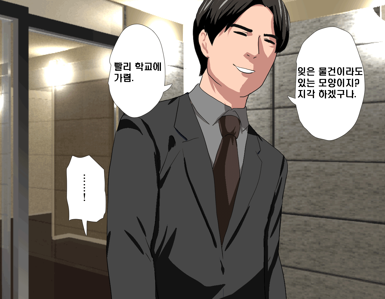 웹툰 이미지 45