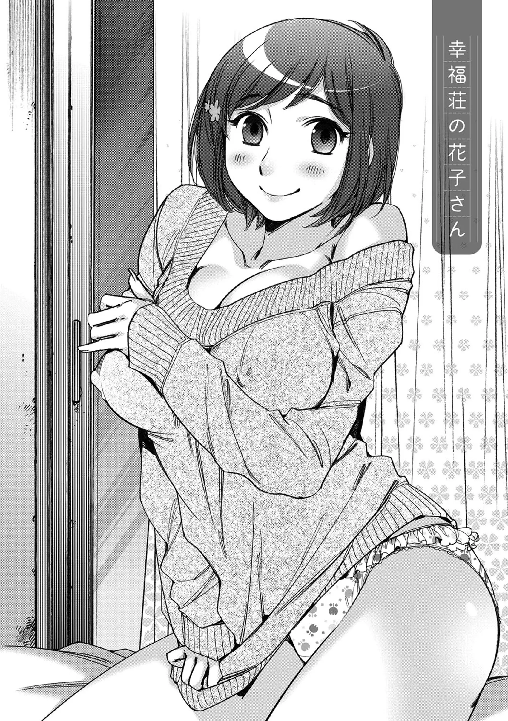 웹툰 이미지 68