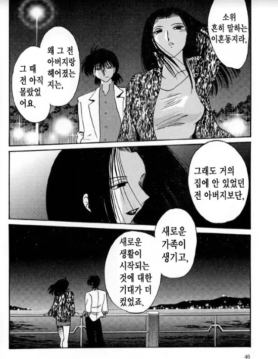 웹툰 이미지 38
