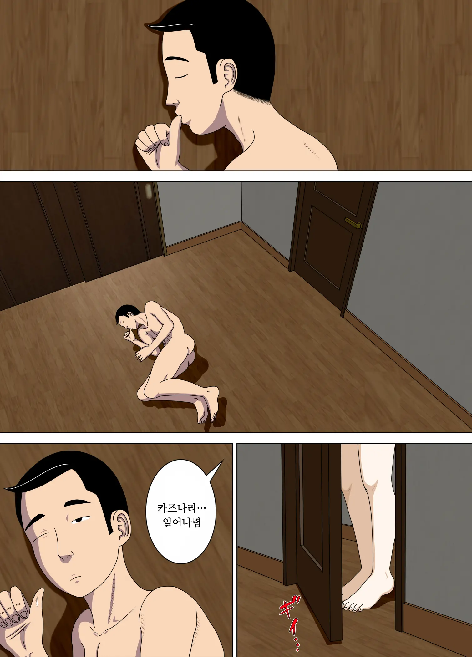 웹툰 이미지 0