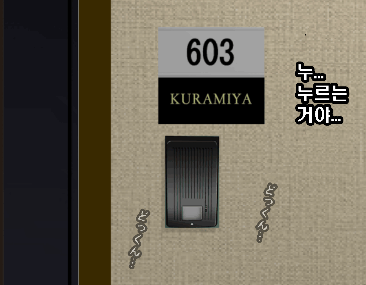 웹툰 이미지 91