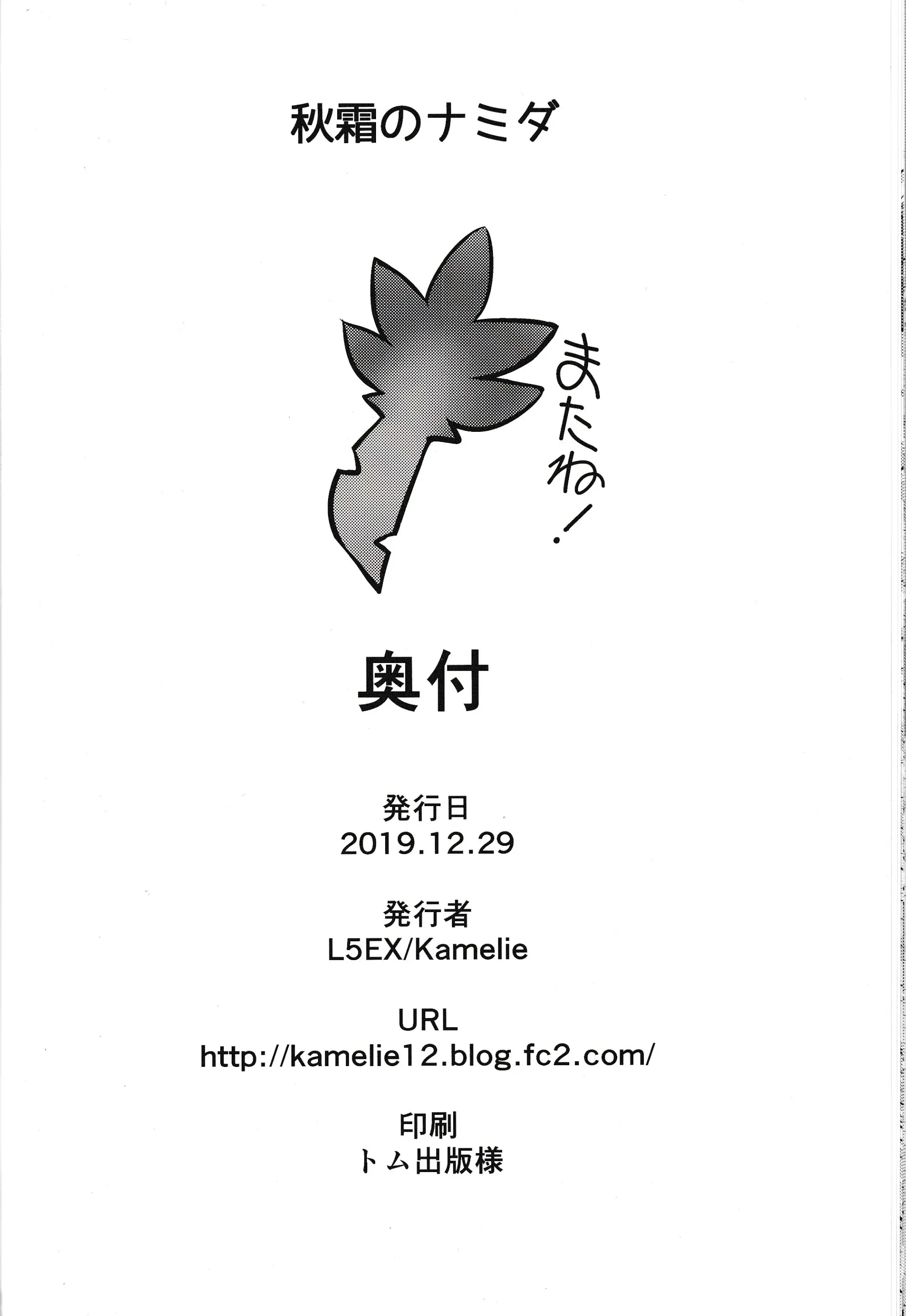 웹툰 이미지 15