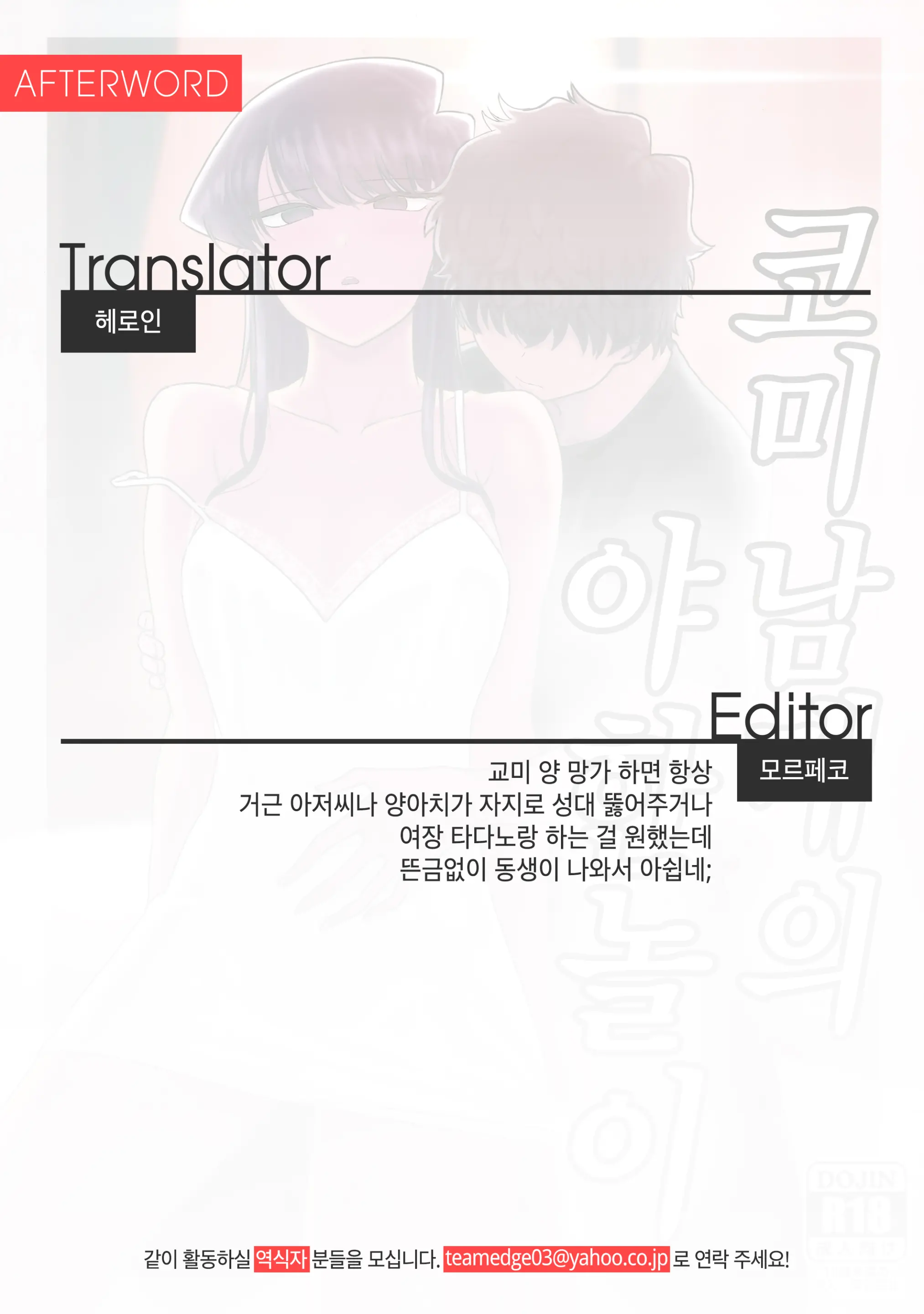 웹툰 이미지 35