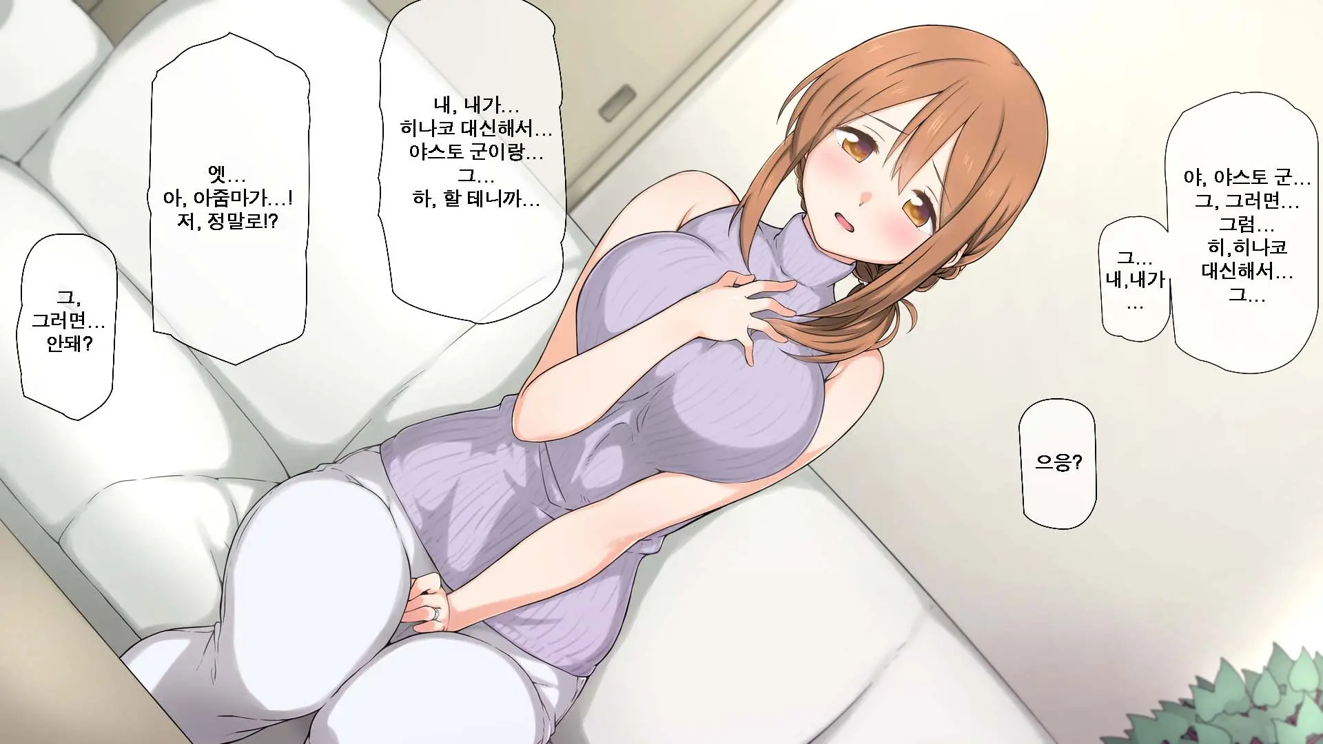 웹툰 이미지 62