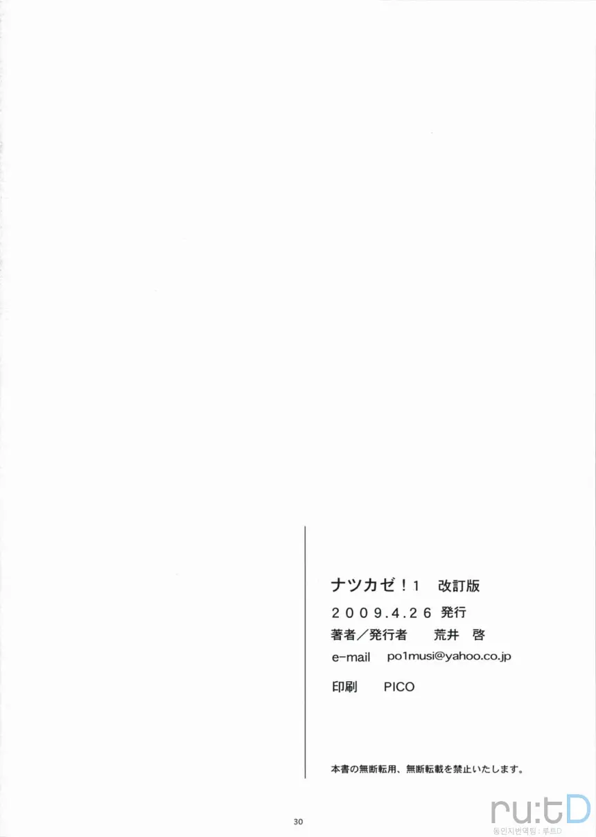 웹툰 이미지 29