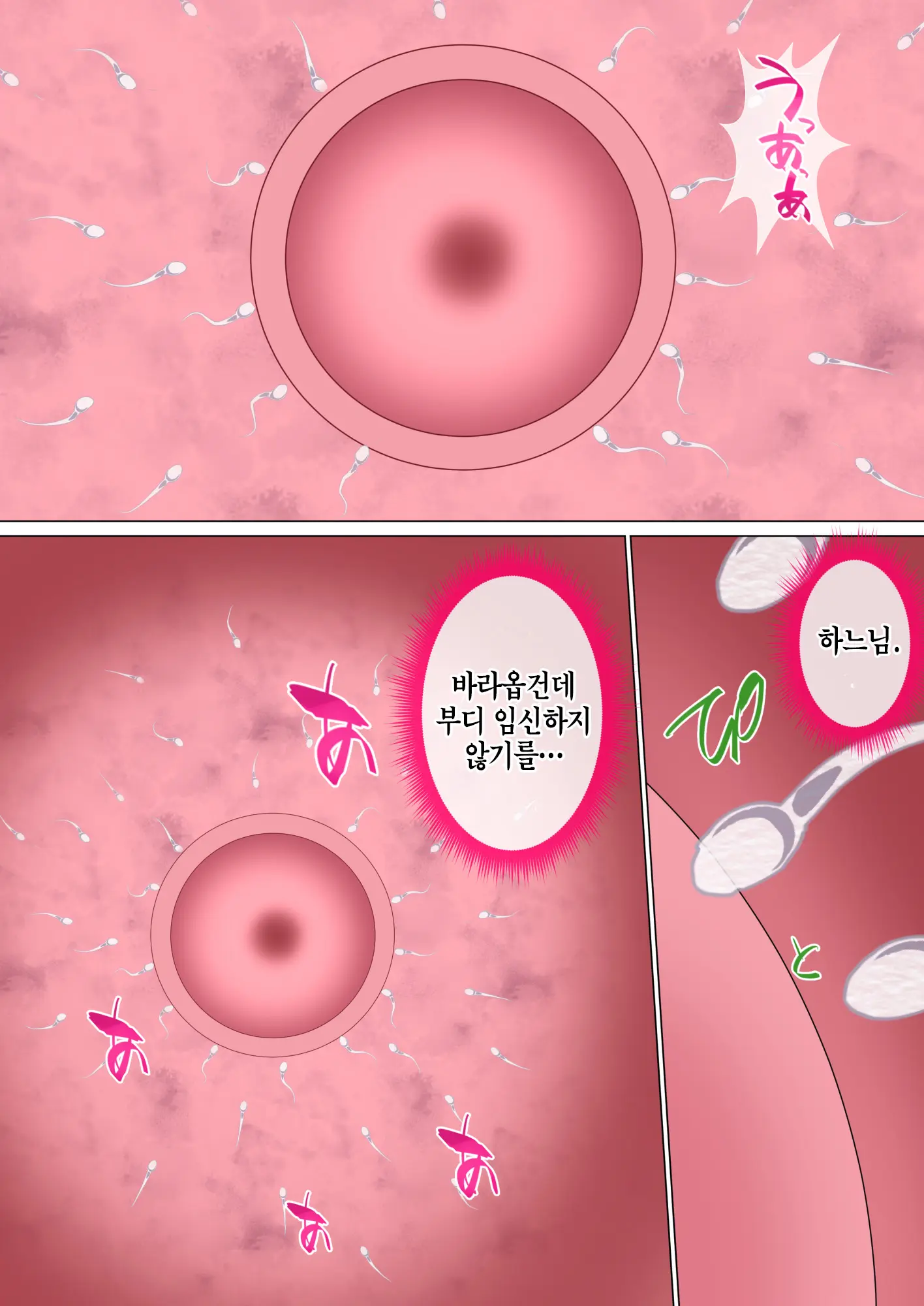 웹툰 이미지 136