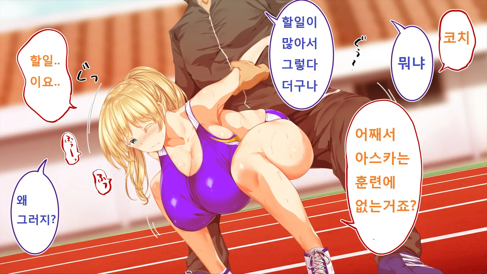 웹툰 이미지 284