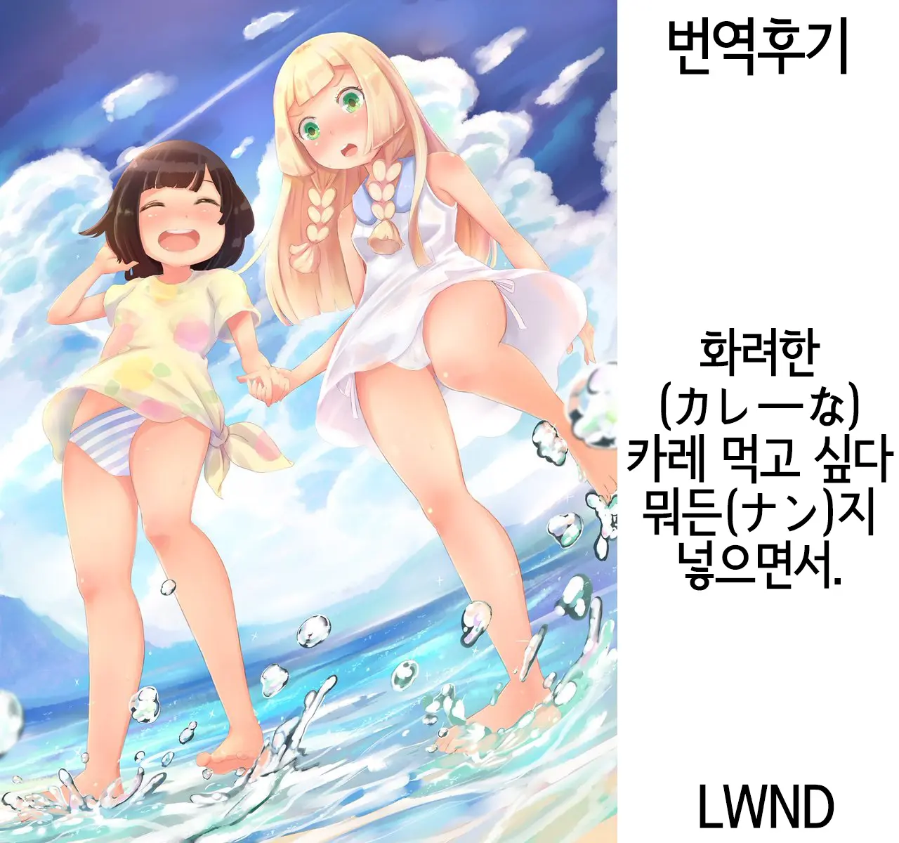 웹툰 이미지 26