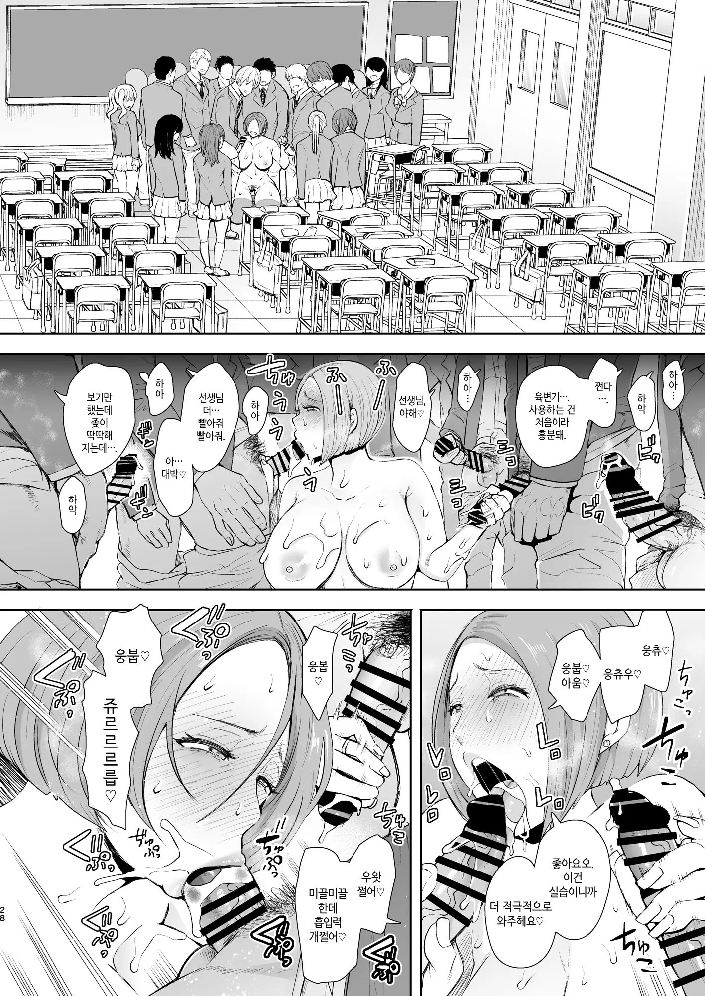 웹툰 이미지 26