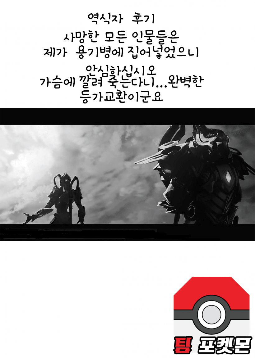 웹툰 이미지 22