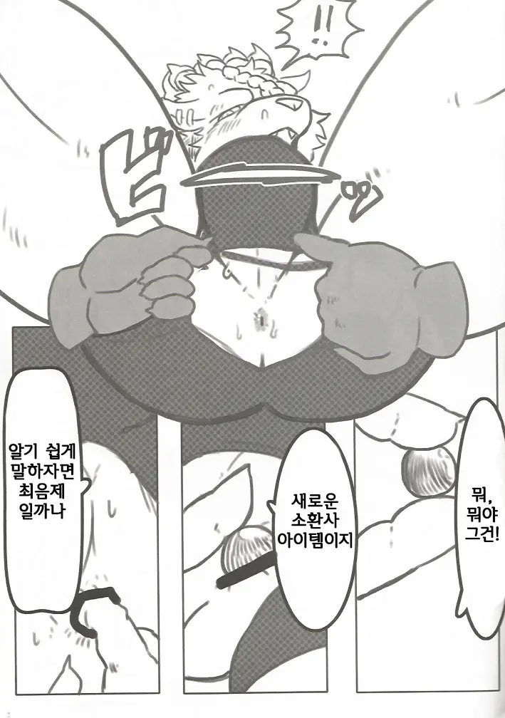웹툰 이미지 5