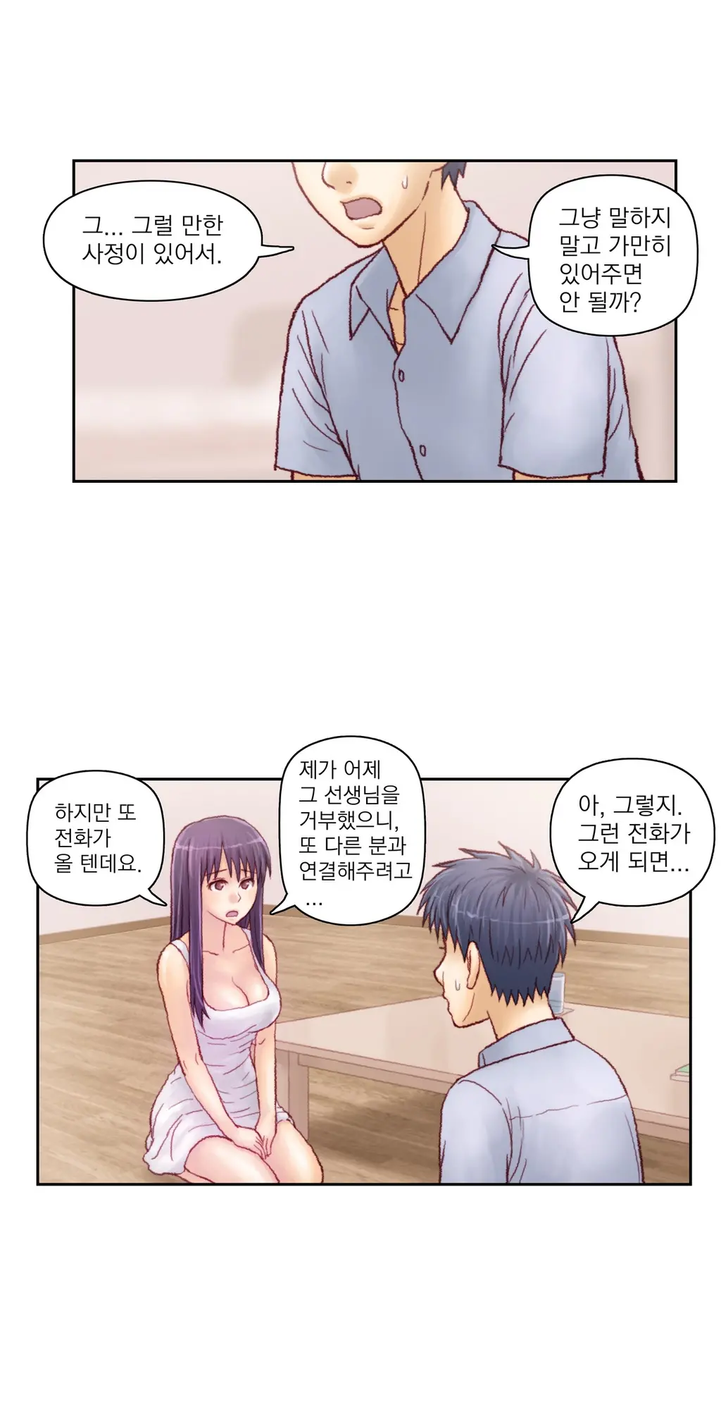 웹툰 이미지 127