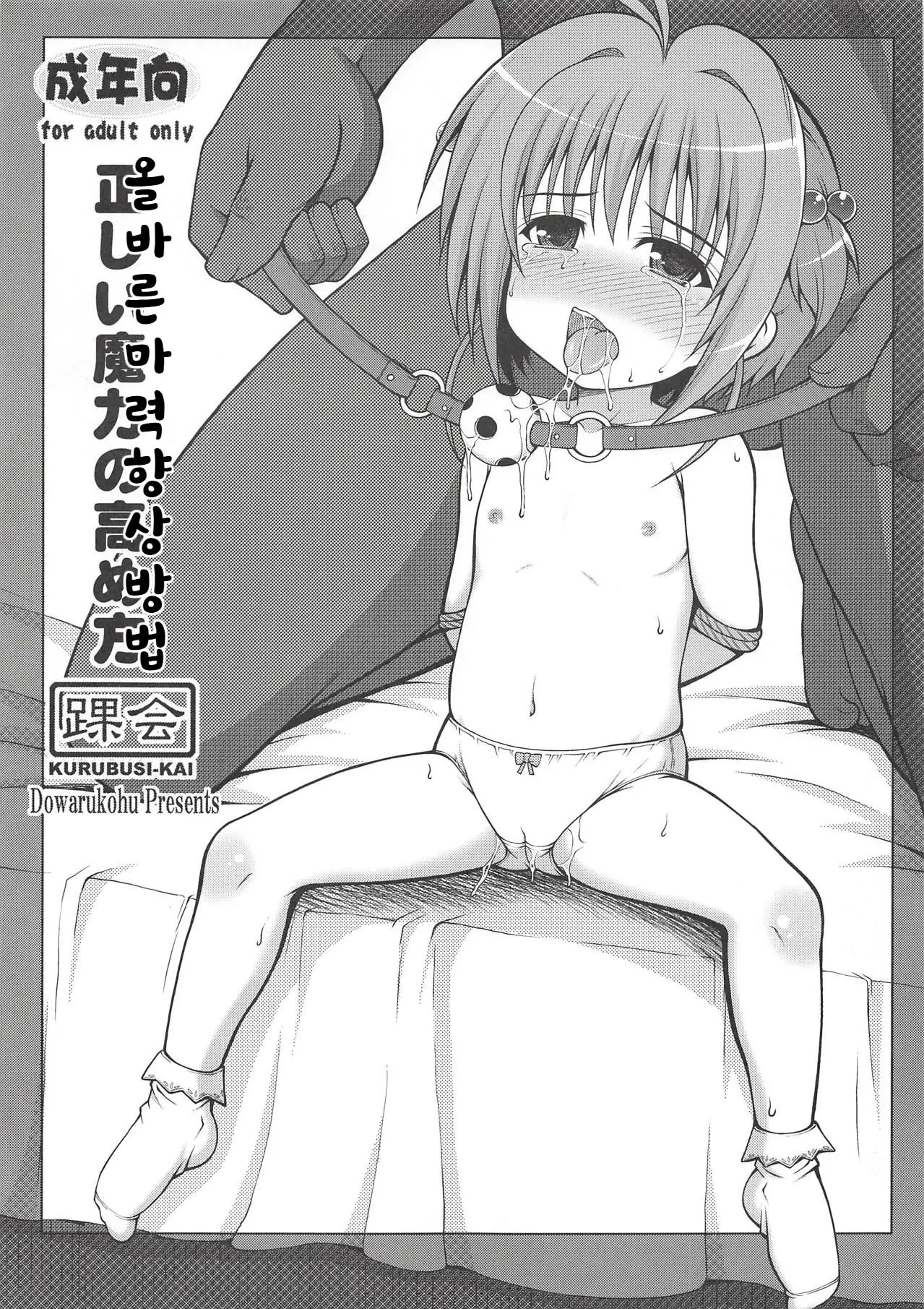 웹툰 이미지 0