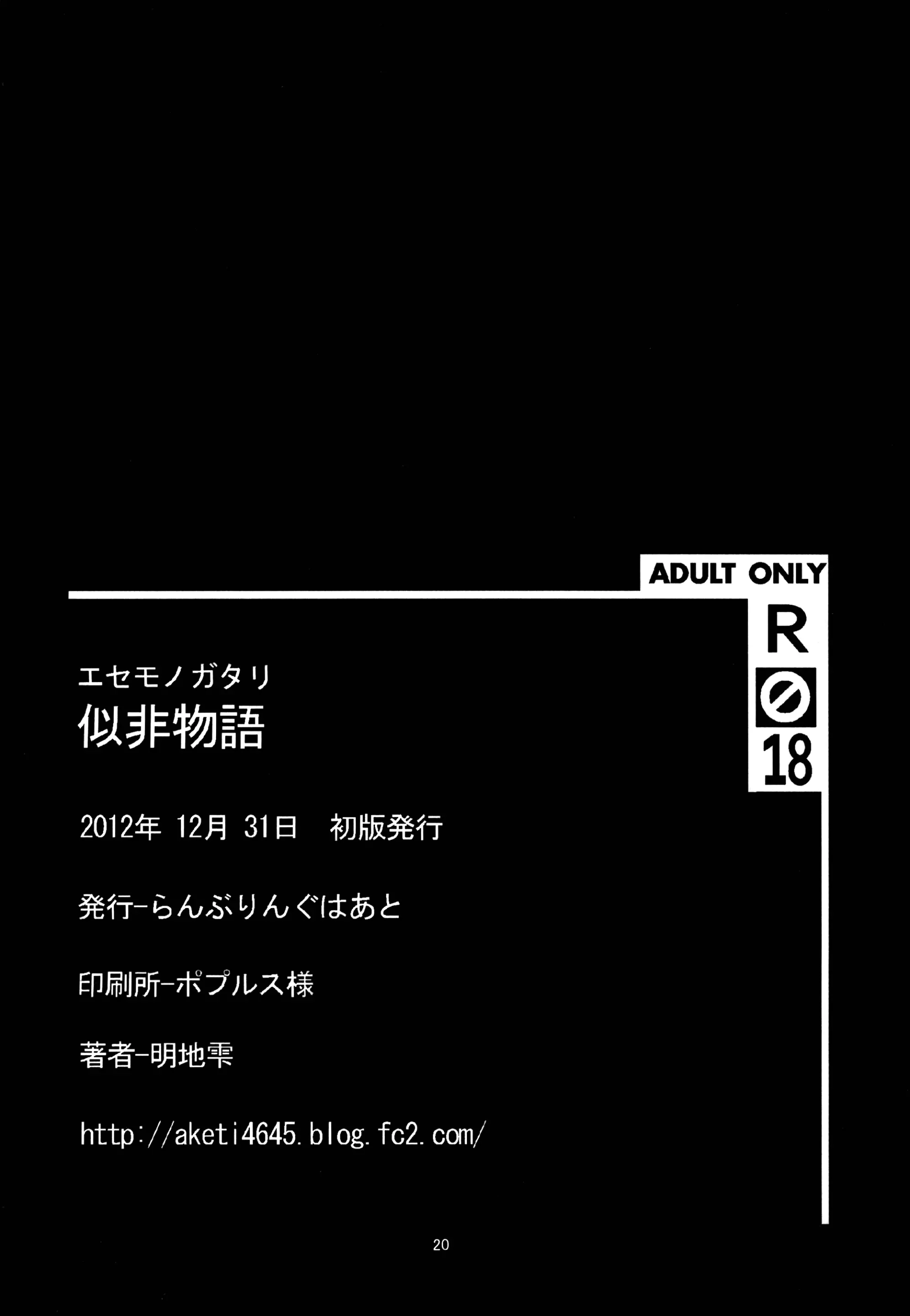 웹툰 이미지 20