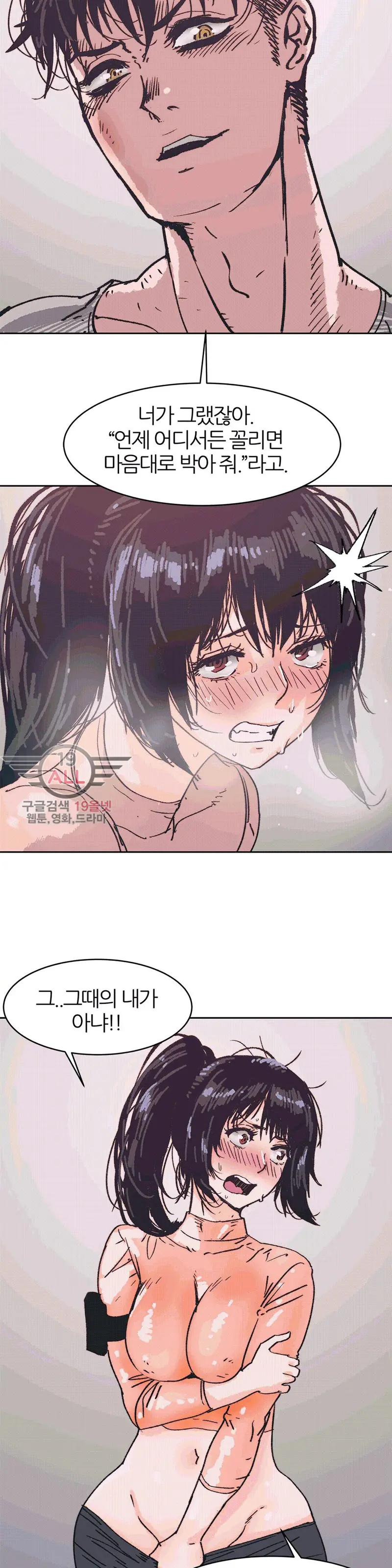 웹툰 이미지 61