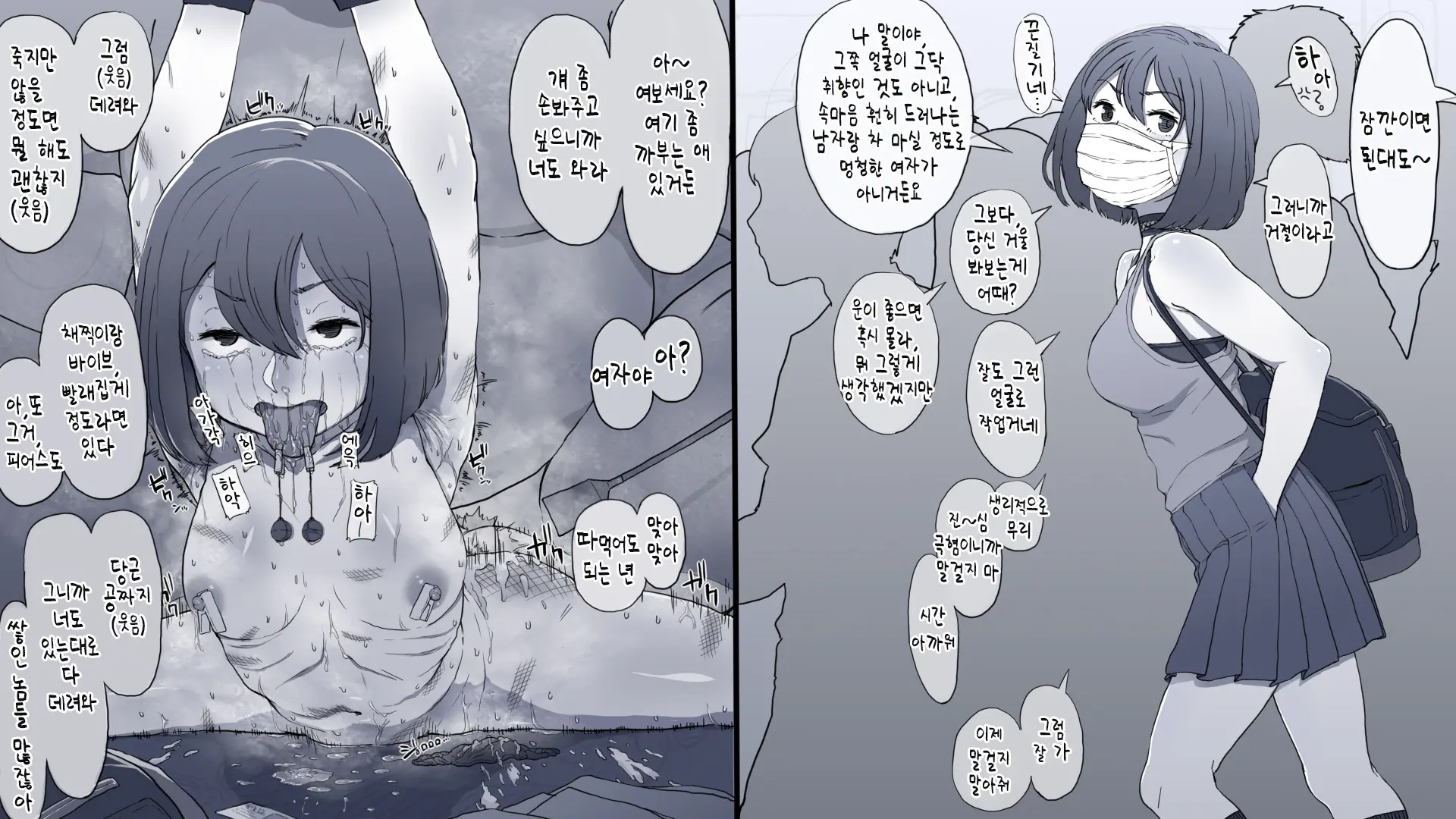 웹툰 이미지 10
