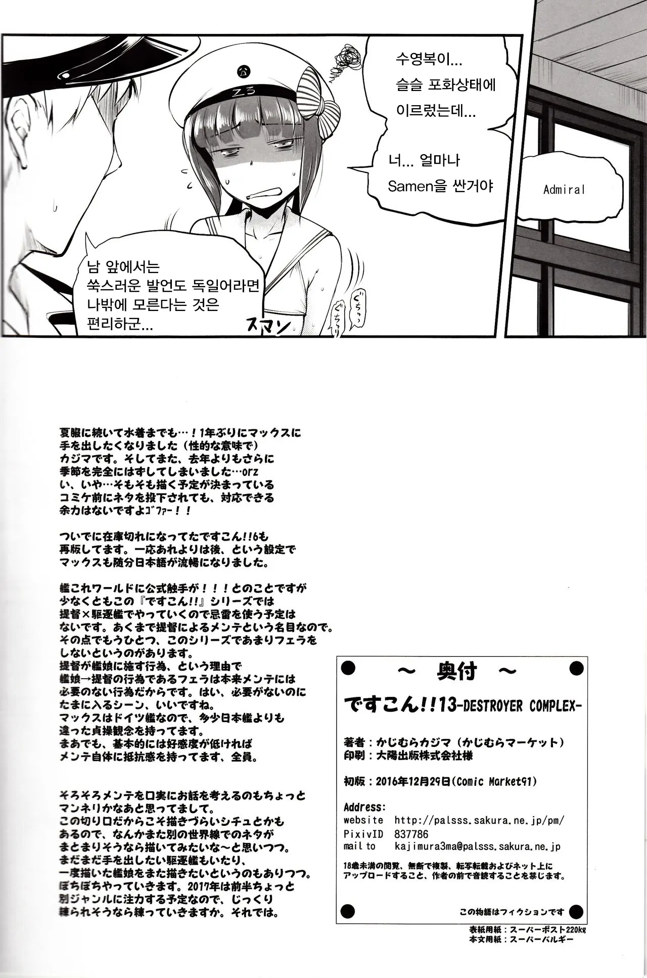 웹툰 이미지 25