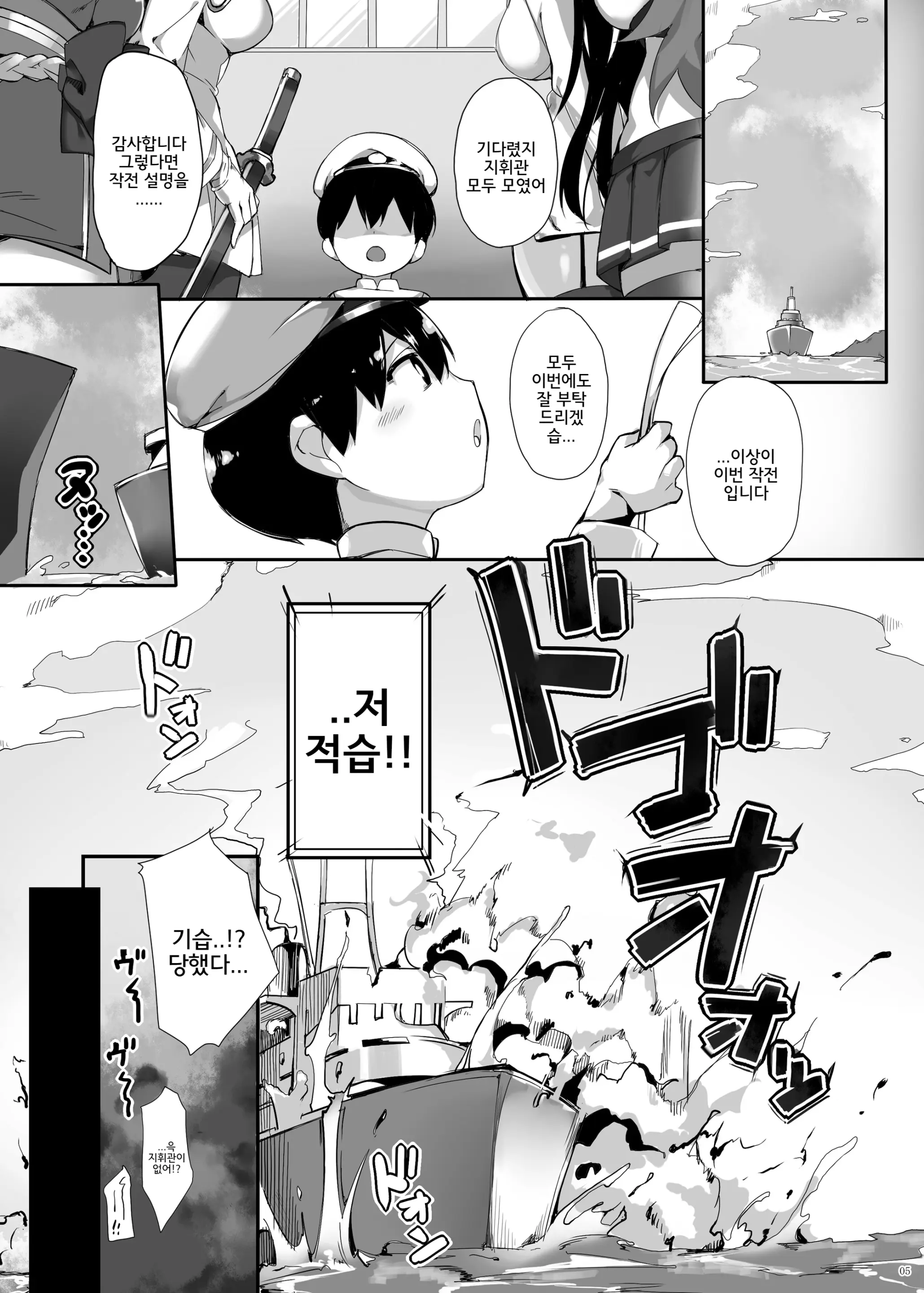 웹툰 이미지 4