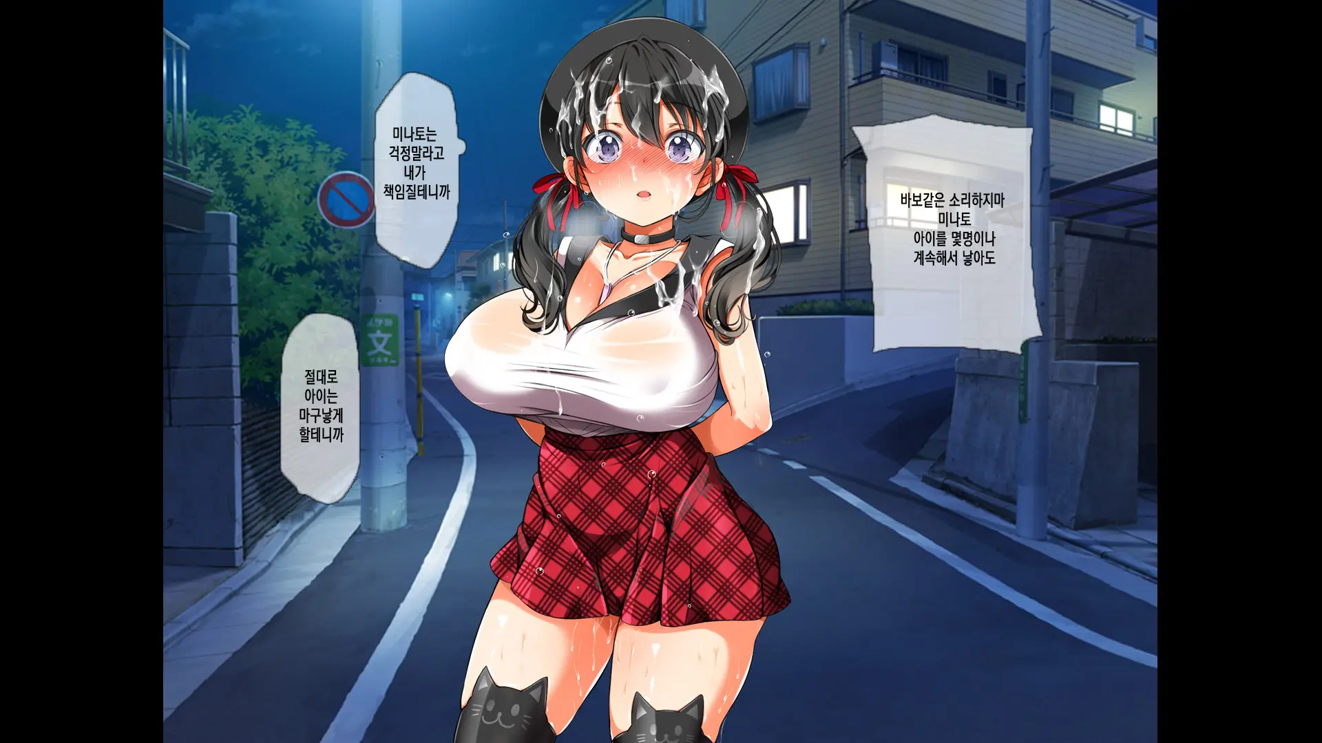 웹툰 이미지 393