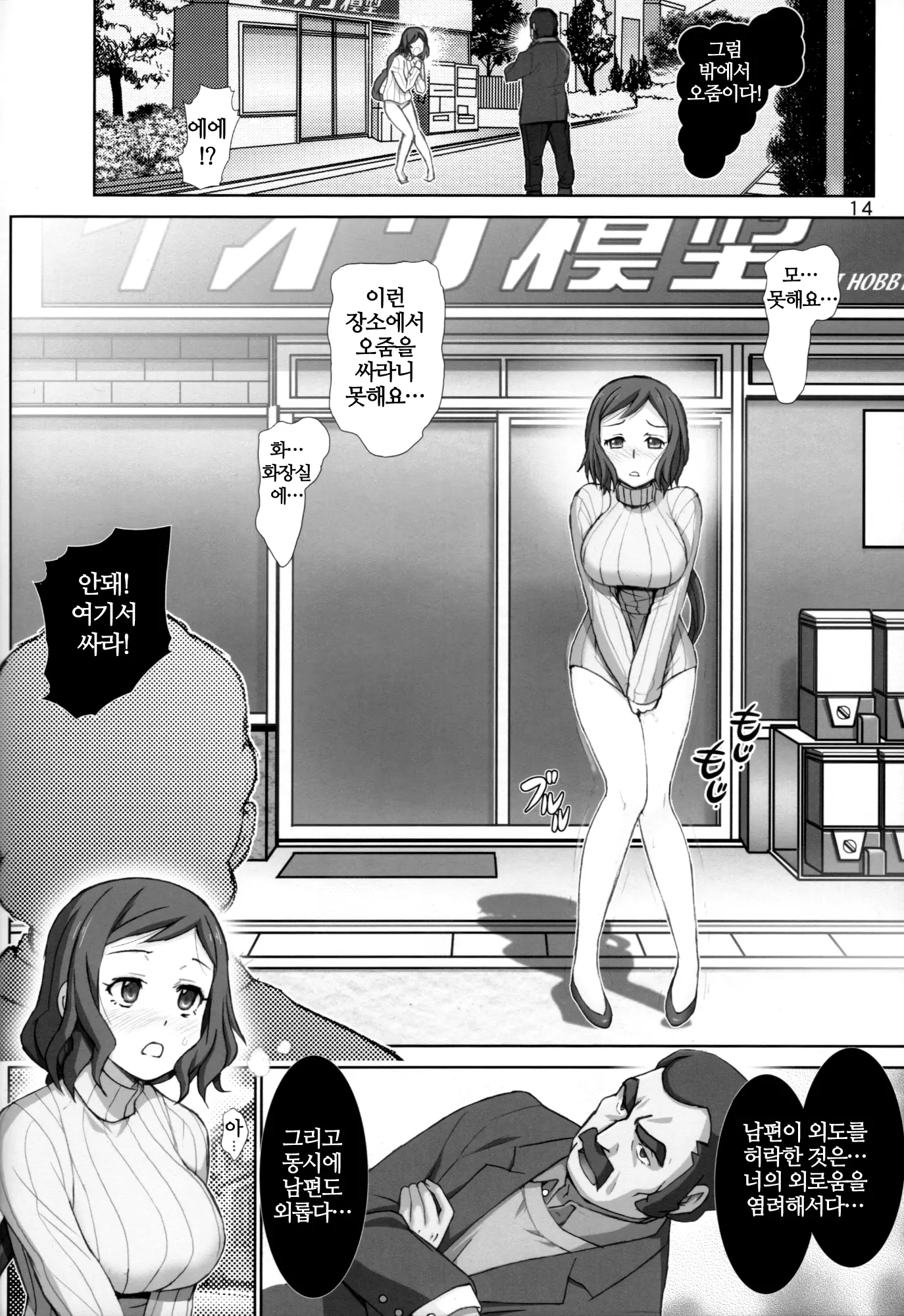 웹툰 이미지 12