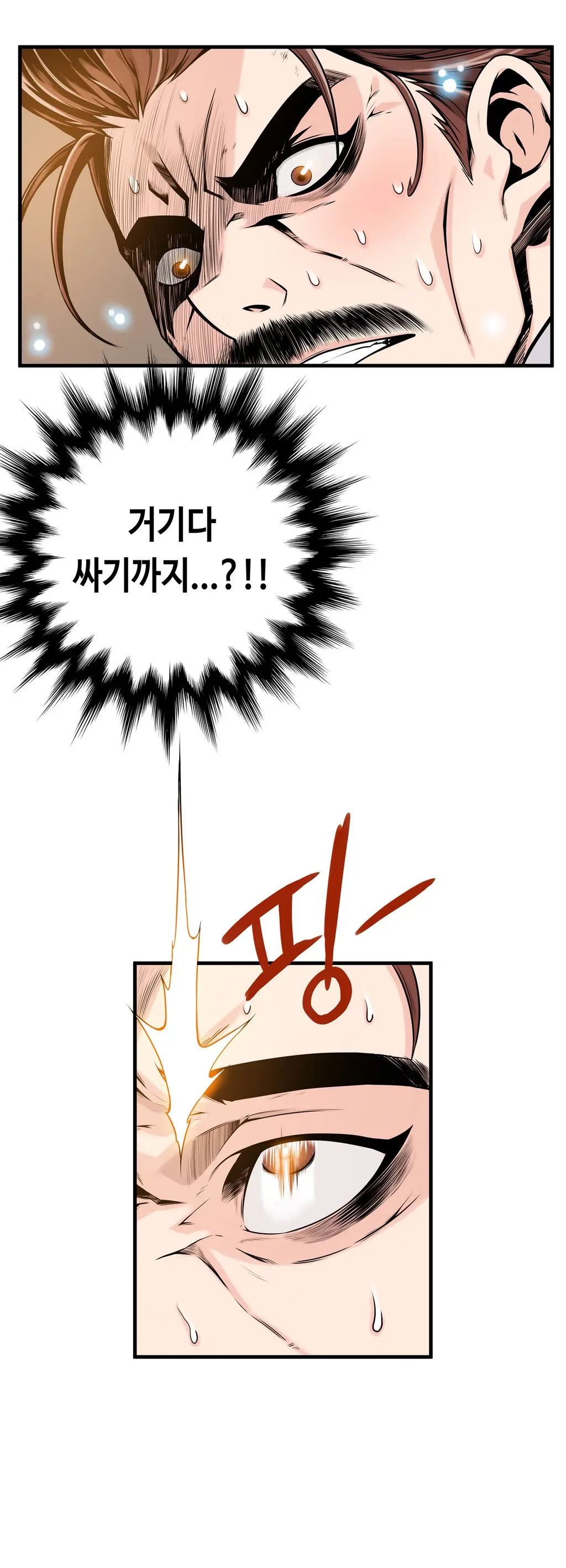 웹툰 이미지 368