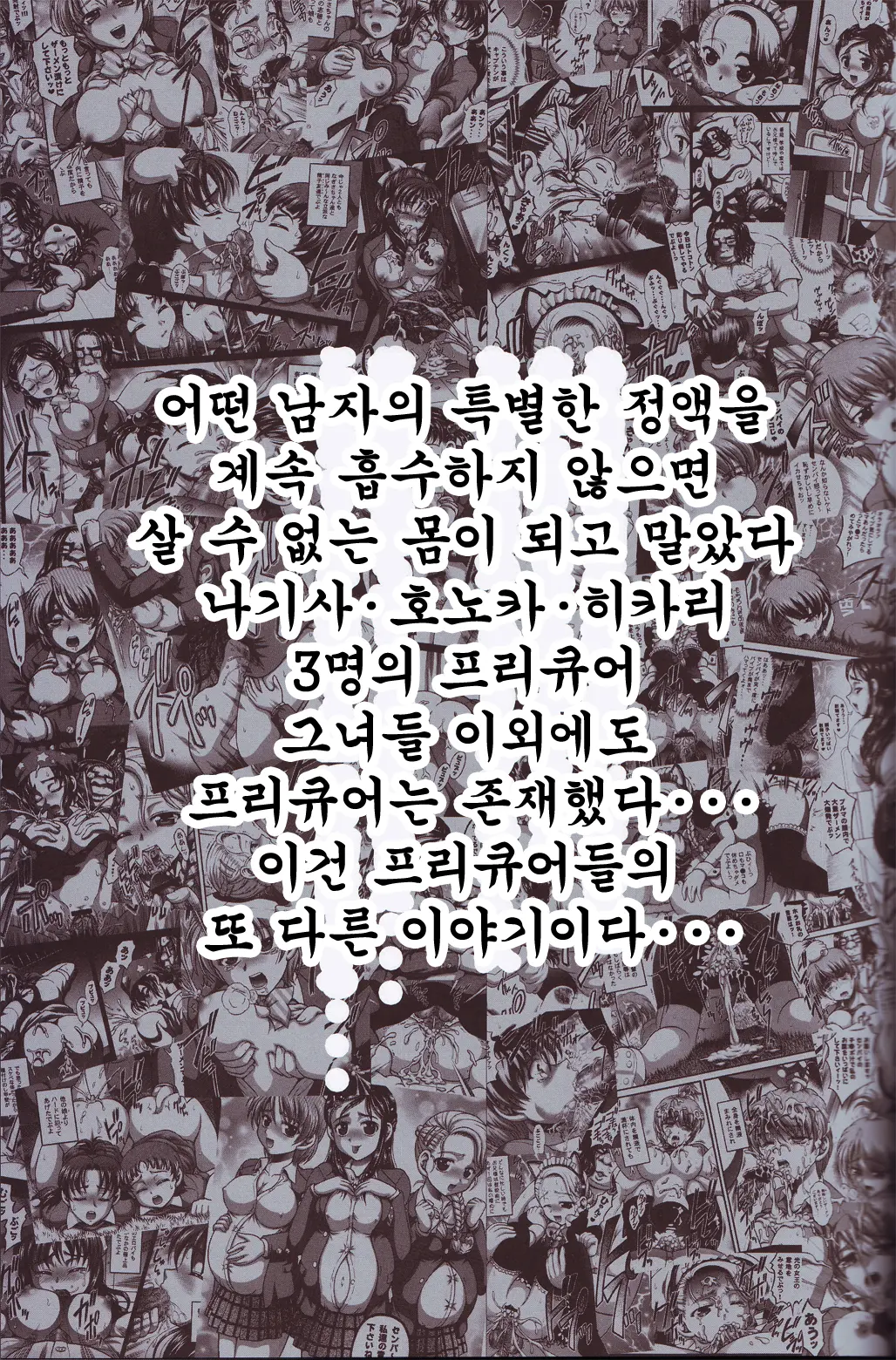 웹툰 이미지 1