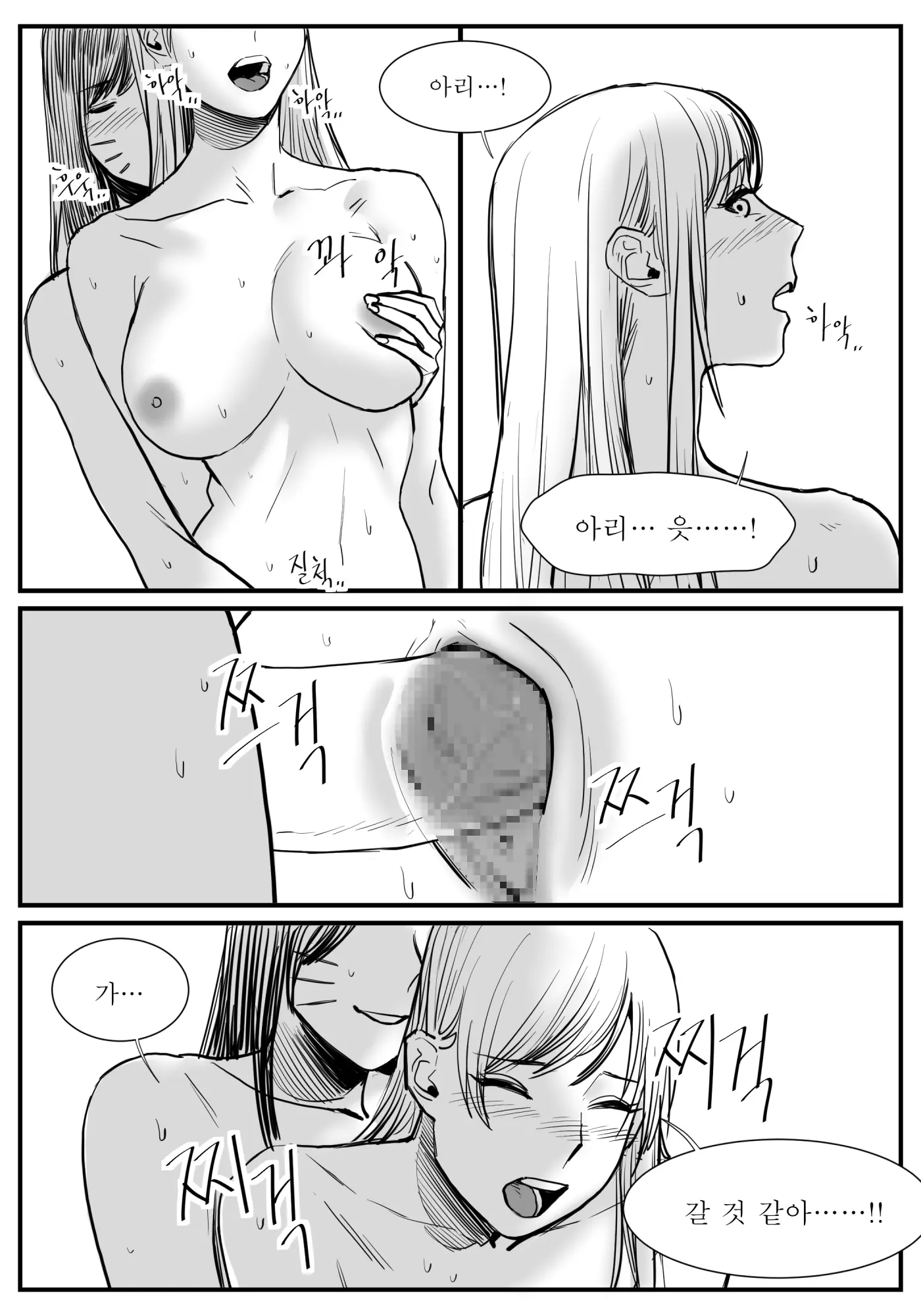 웹툰 이미지 27
