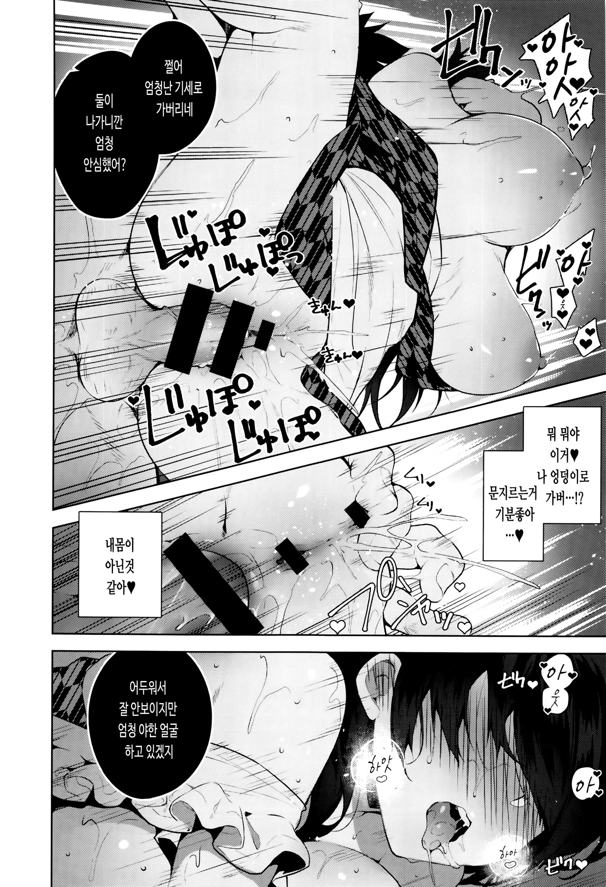 웹툰 이미지 98