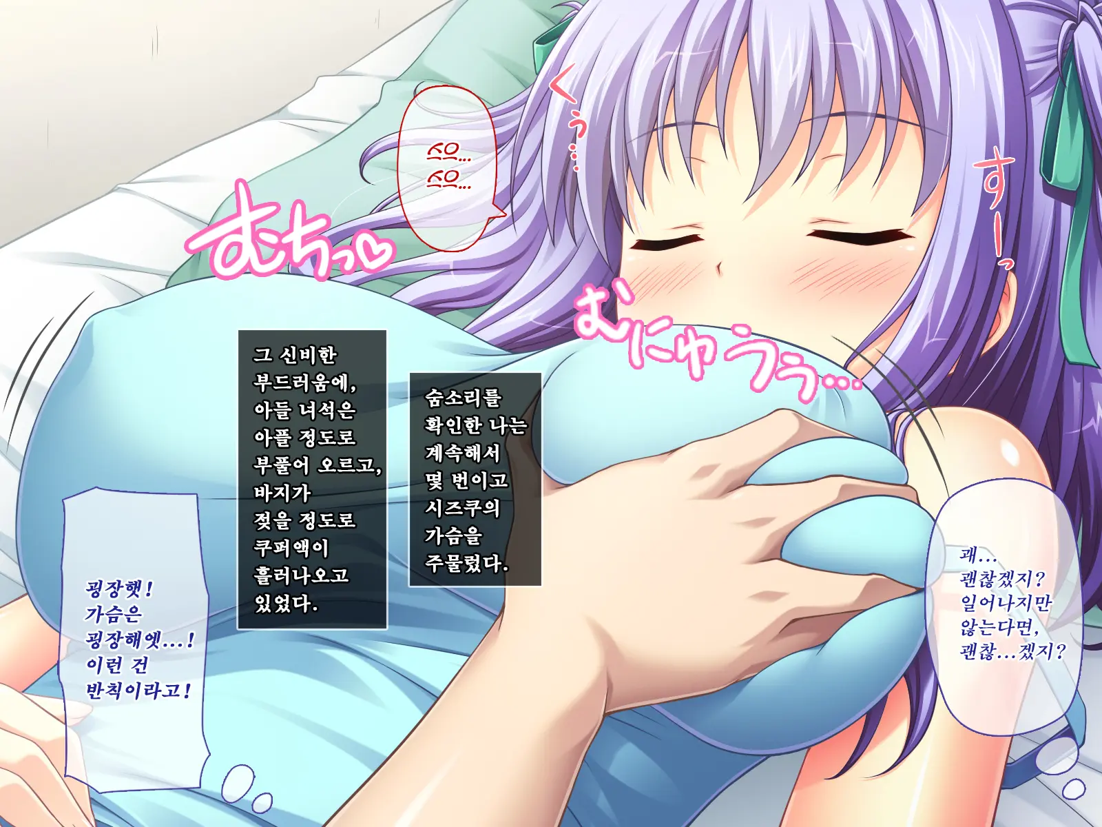 웹툰 이미지 32