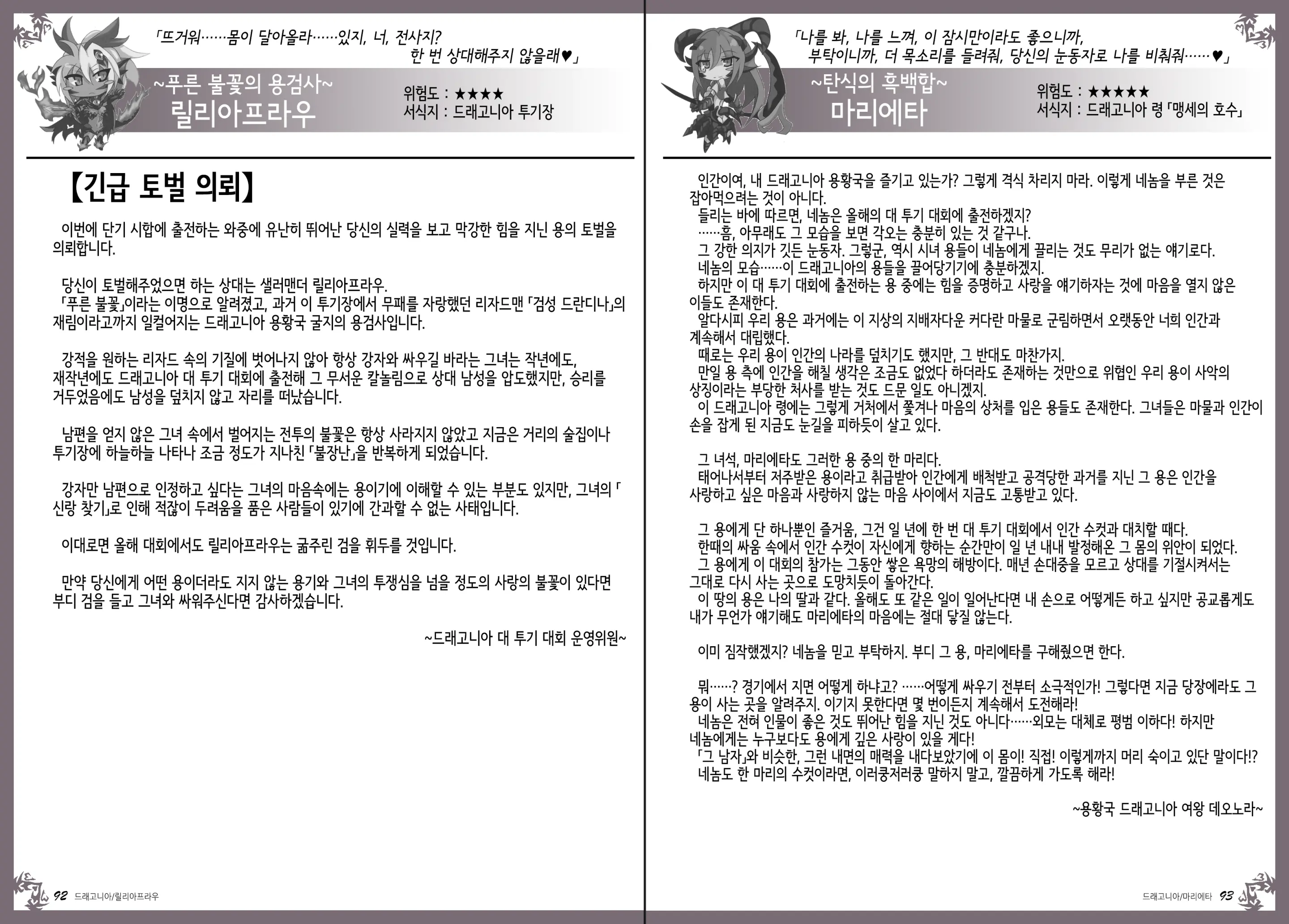 웹툰 이미지 50