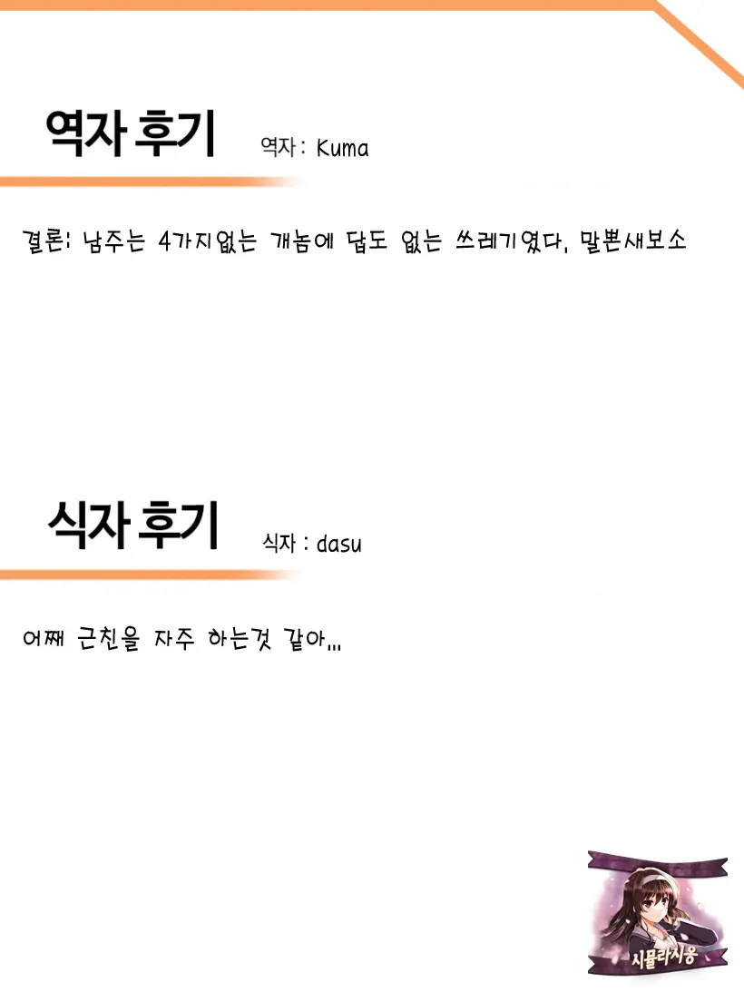 웹툰 이미지 30