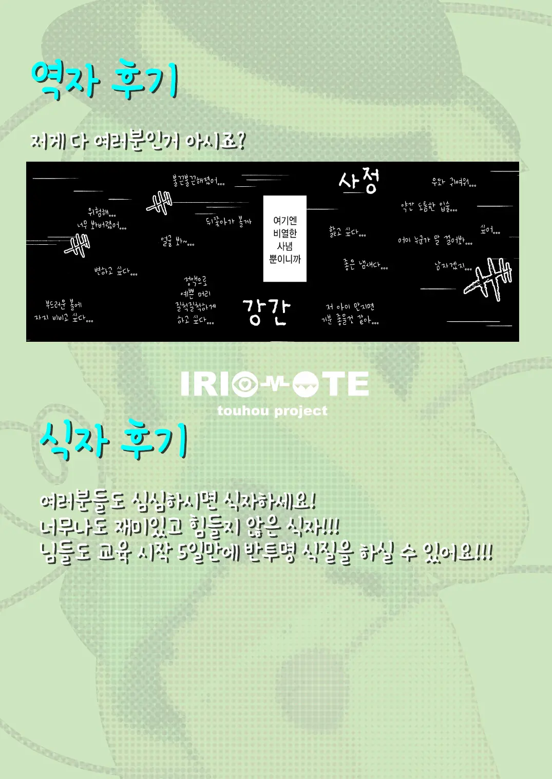 웹툰 이미지 22