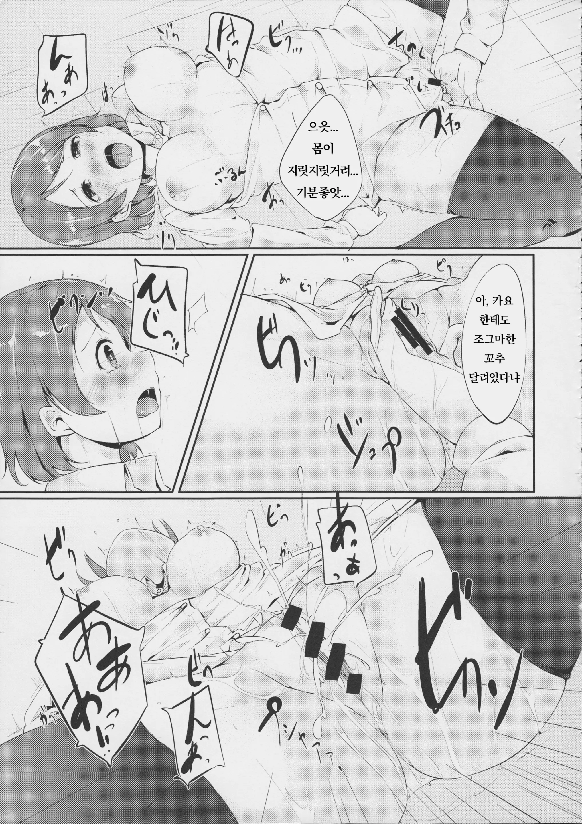 웹툰 이미지 11