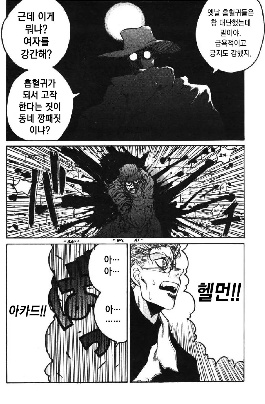 웹툰 이미지 11