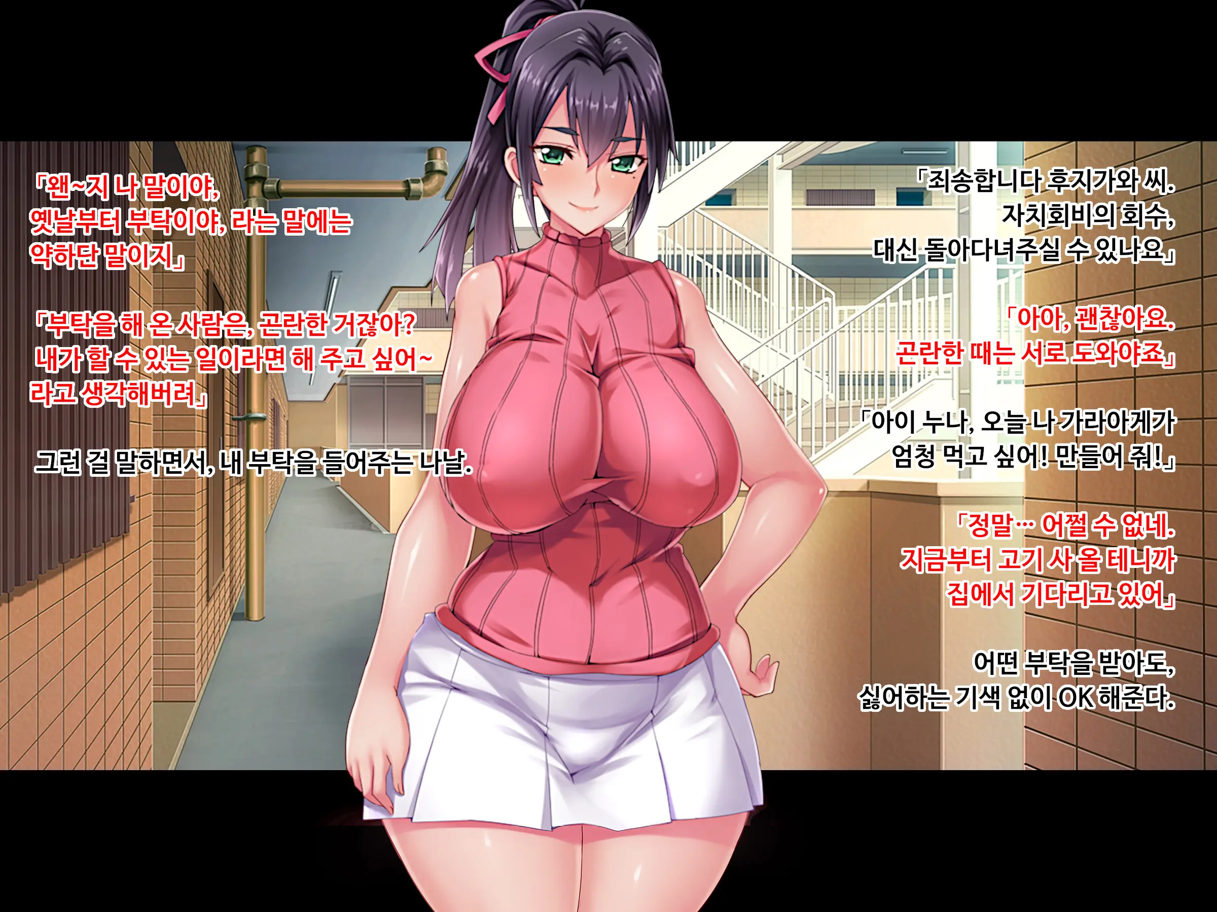 웹툰 이미지 8