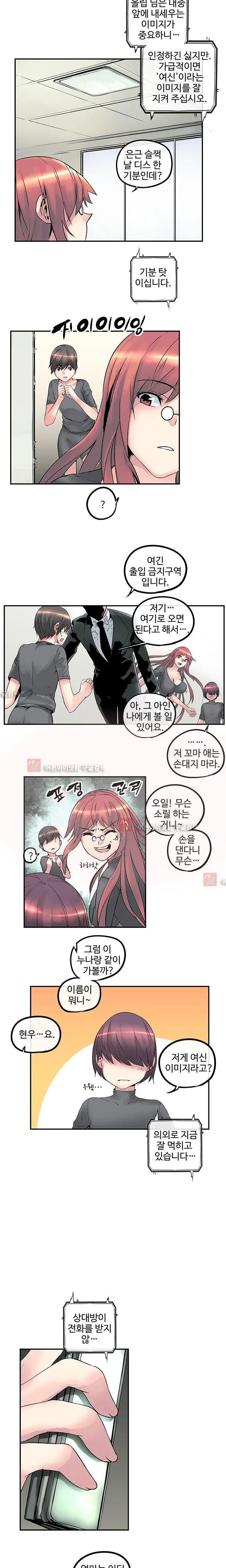 웹툰 이미지 211