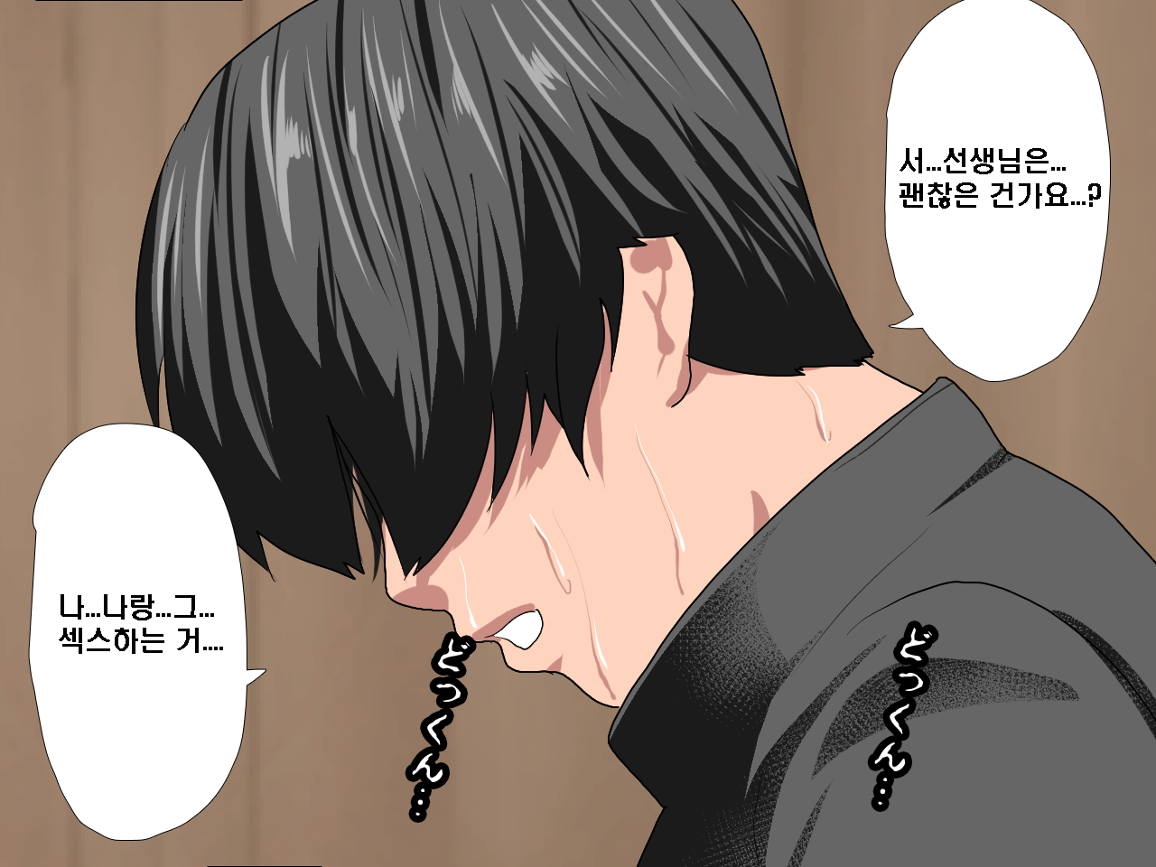 웹툰 이미지 153