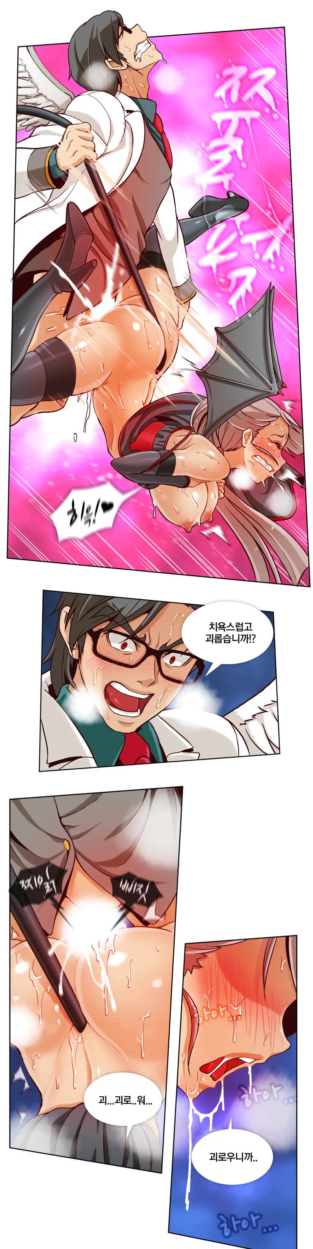 웹툰 이미지 172