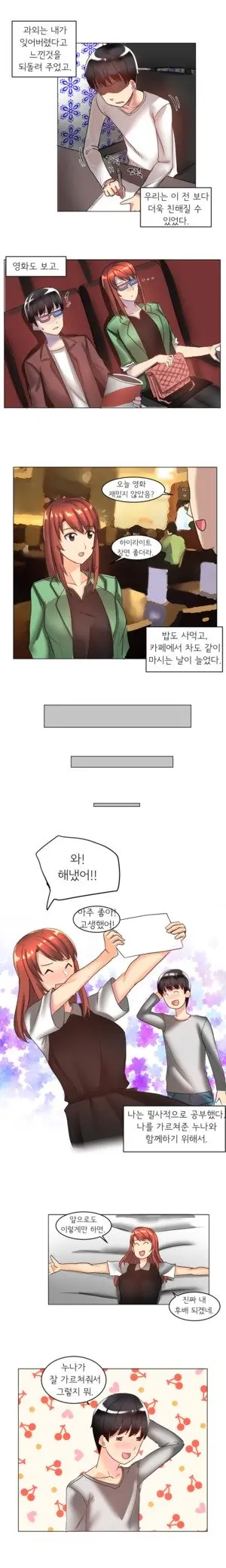 웹툰 이미지 10