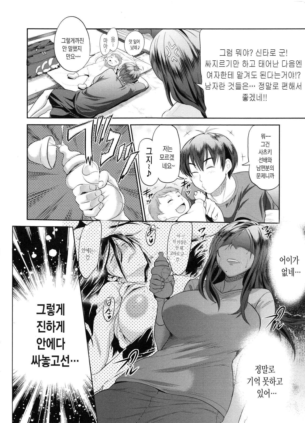 웹툰 이미지 18