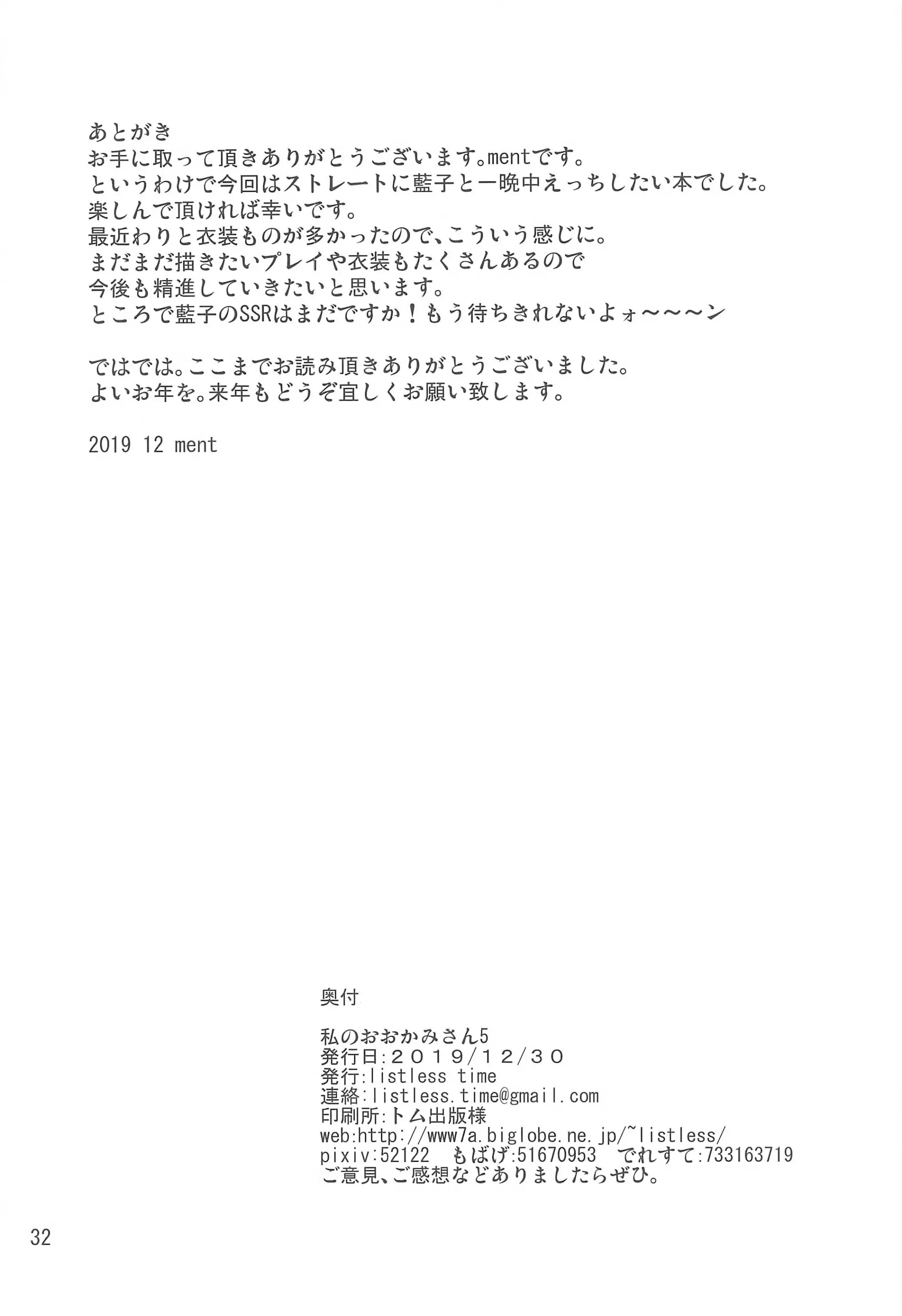 웹툰 이미지 29