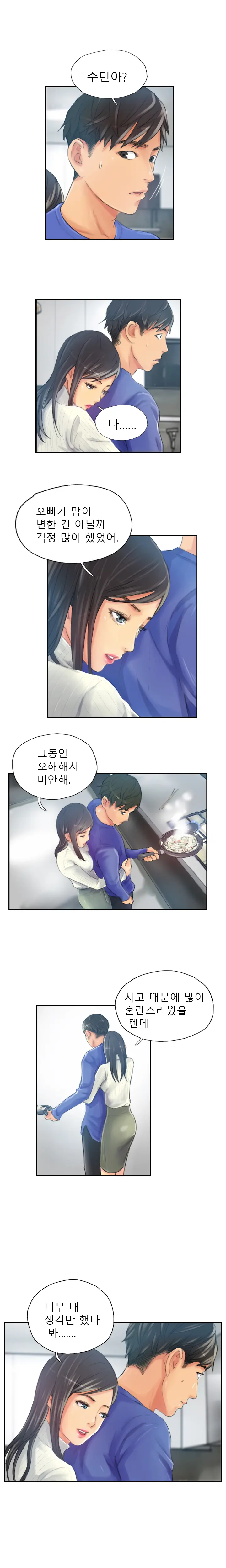 웹툰 이미지 227